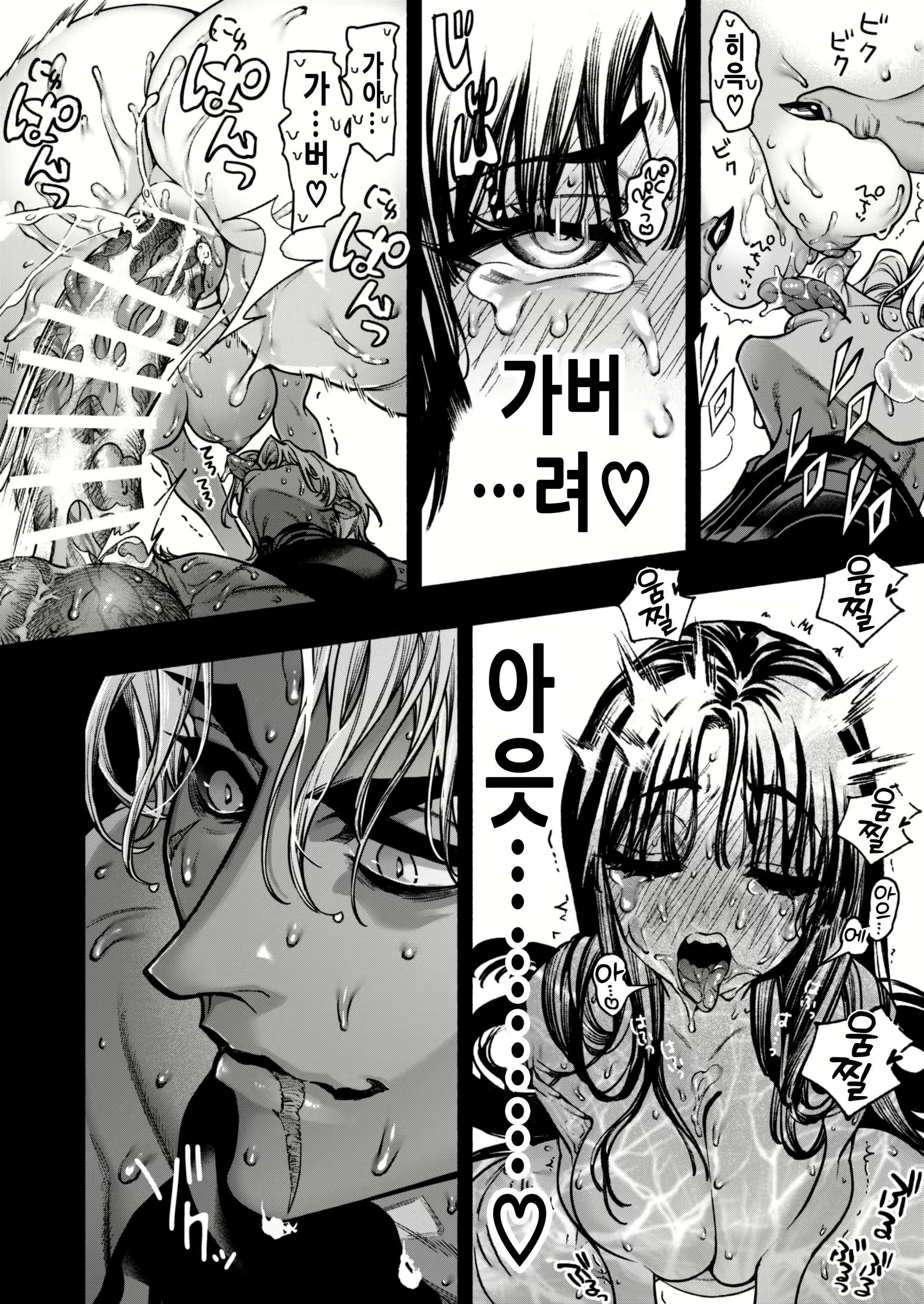 Content 2965221 - 82 페이지