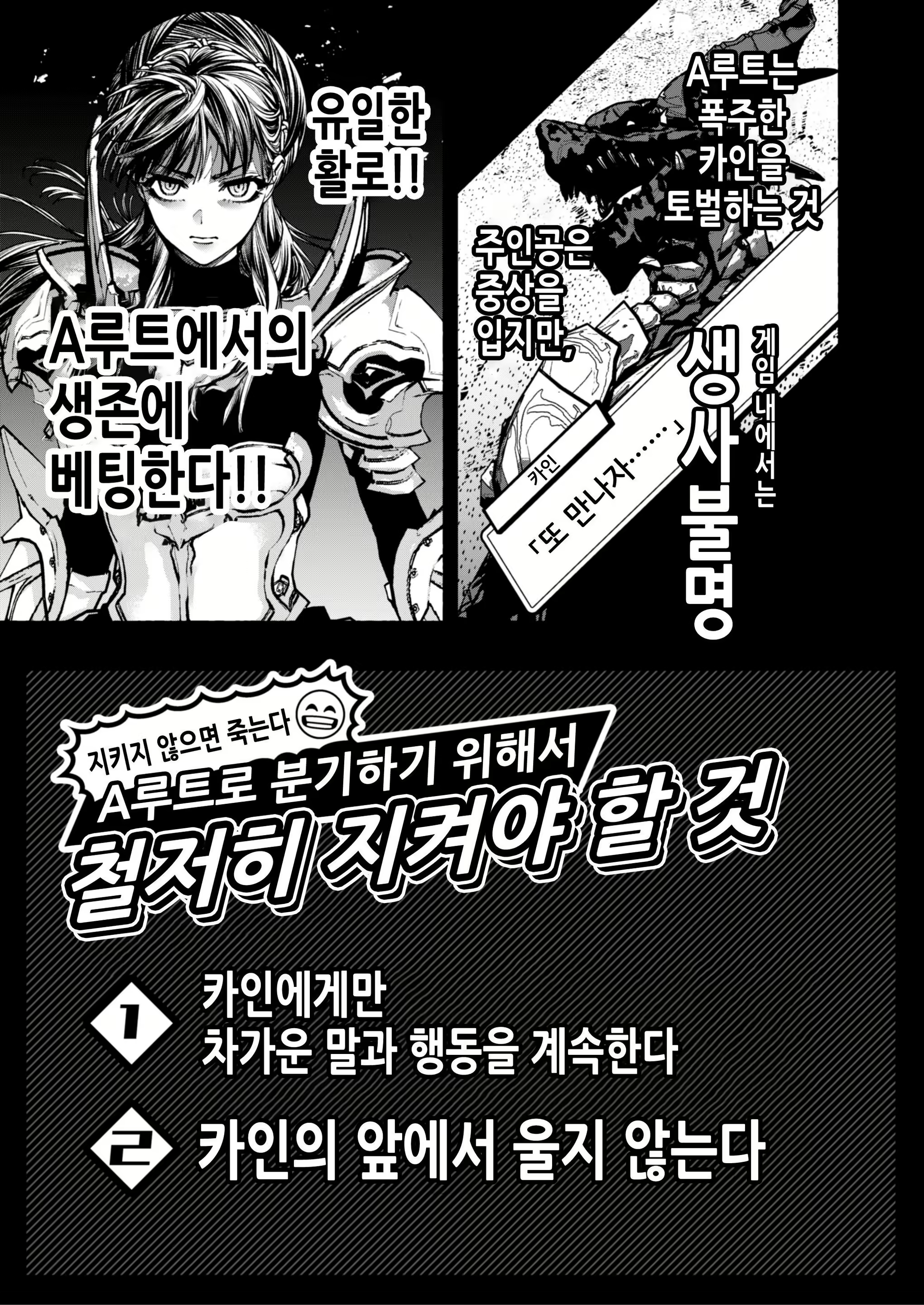 Content 2965221 - 9 페이지