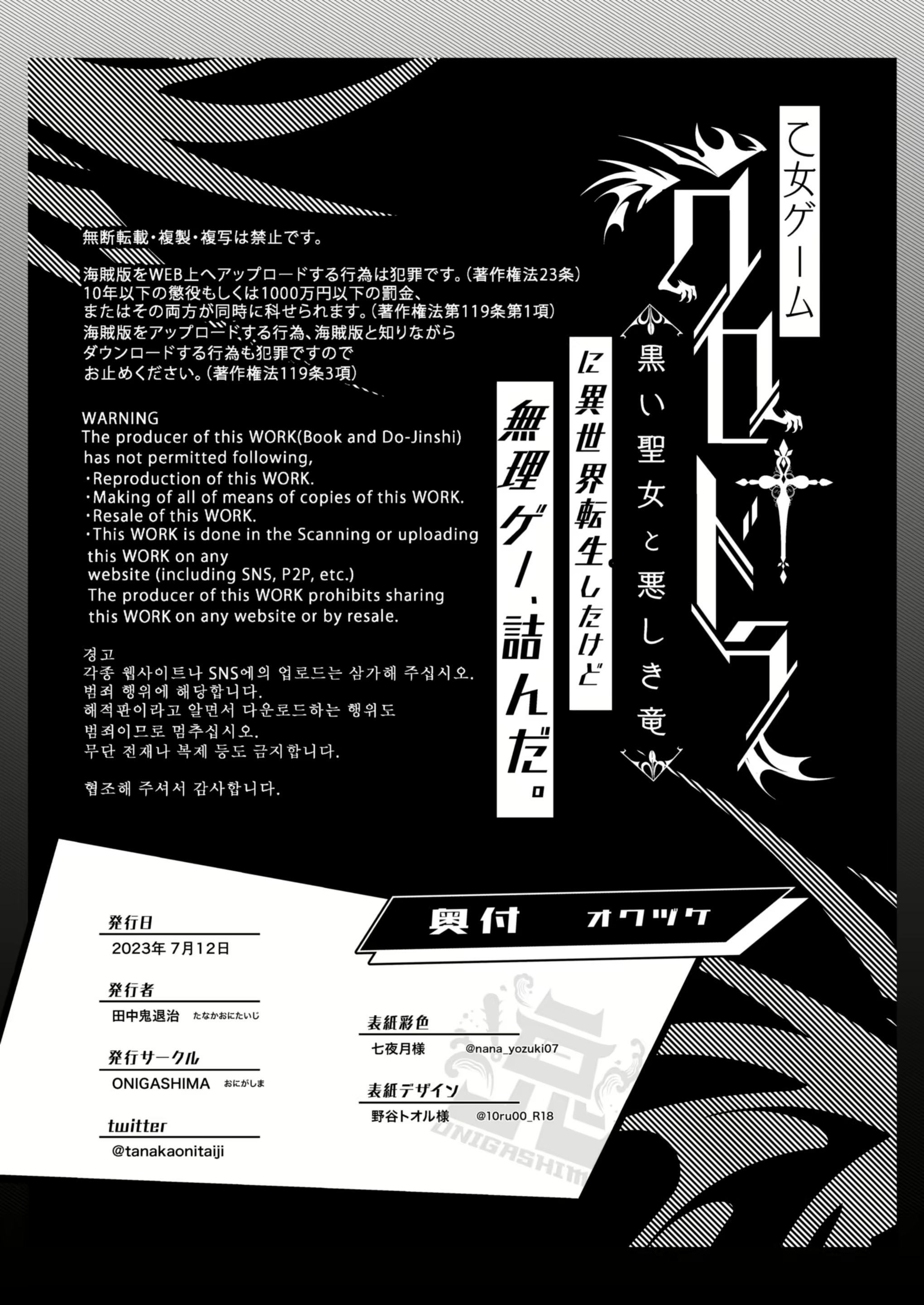 Content 2965221 - 92 페이지