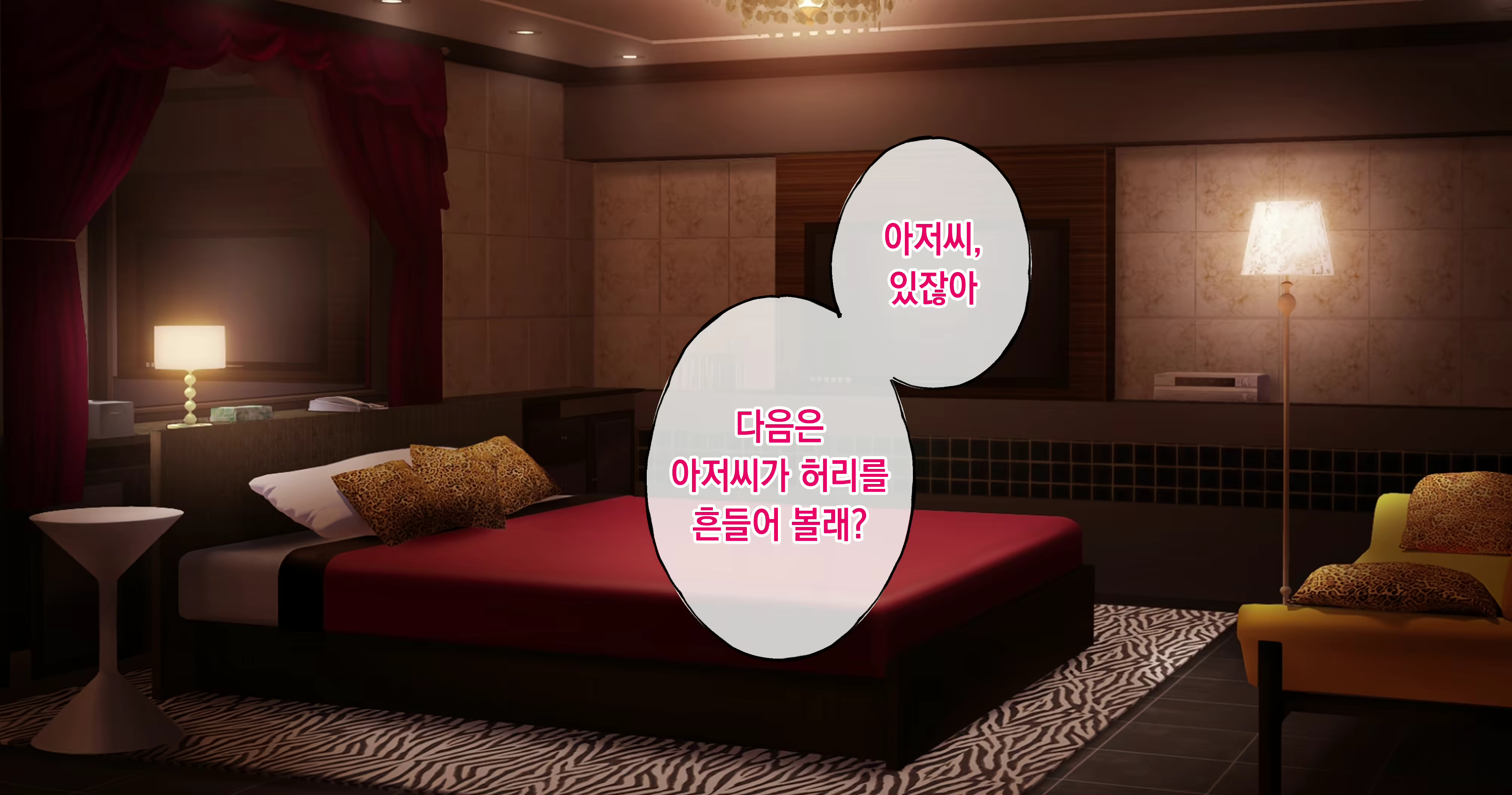 Content 2965223 - 1 페이지