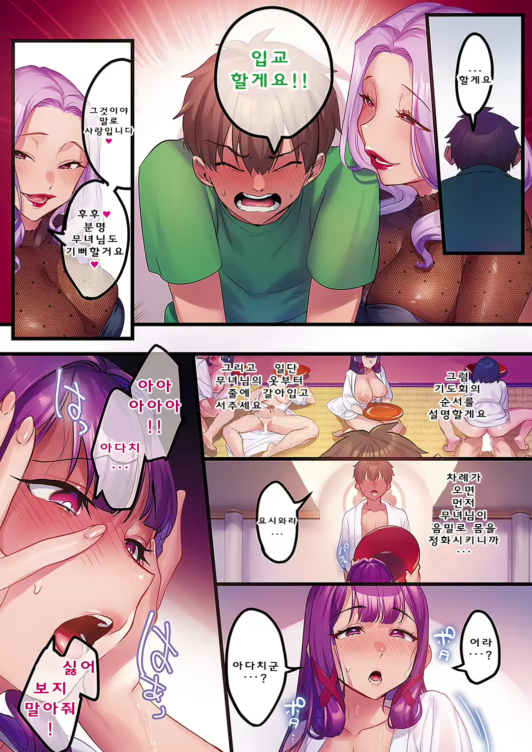 Content 2965642 - 10 페이지