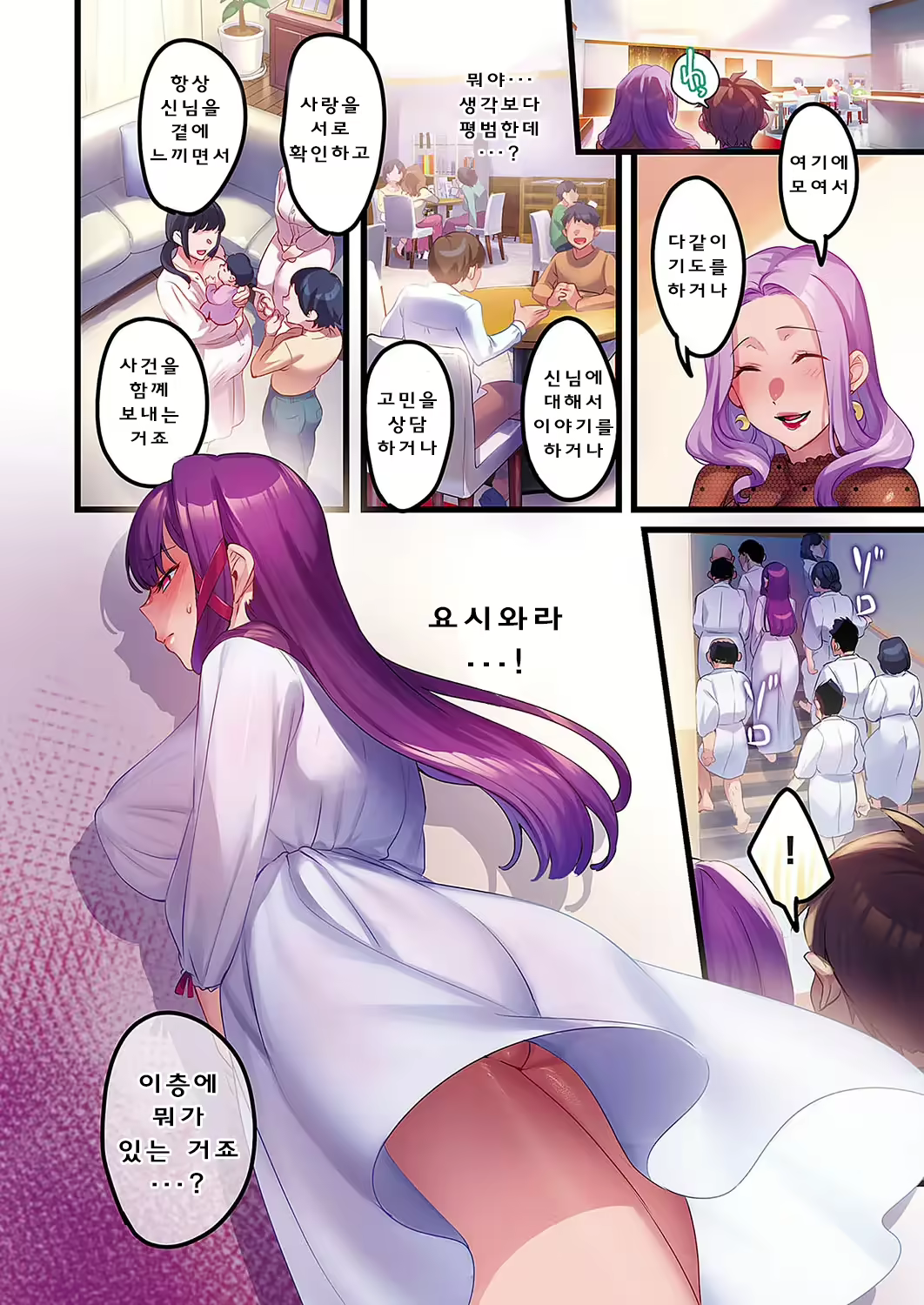 Content 2965642 - 2 페이지
