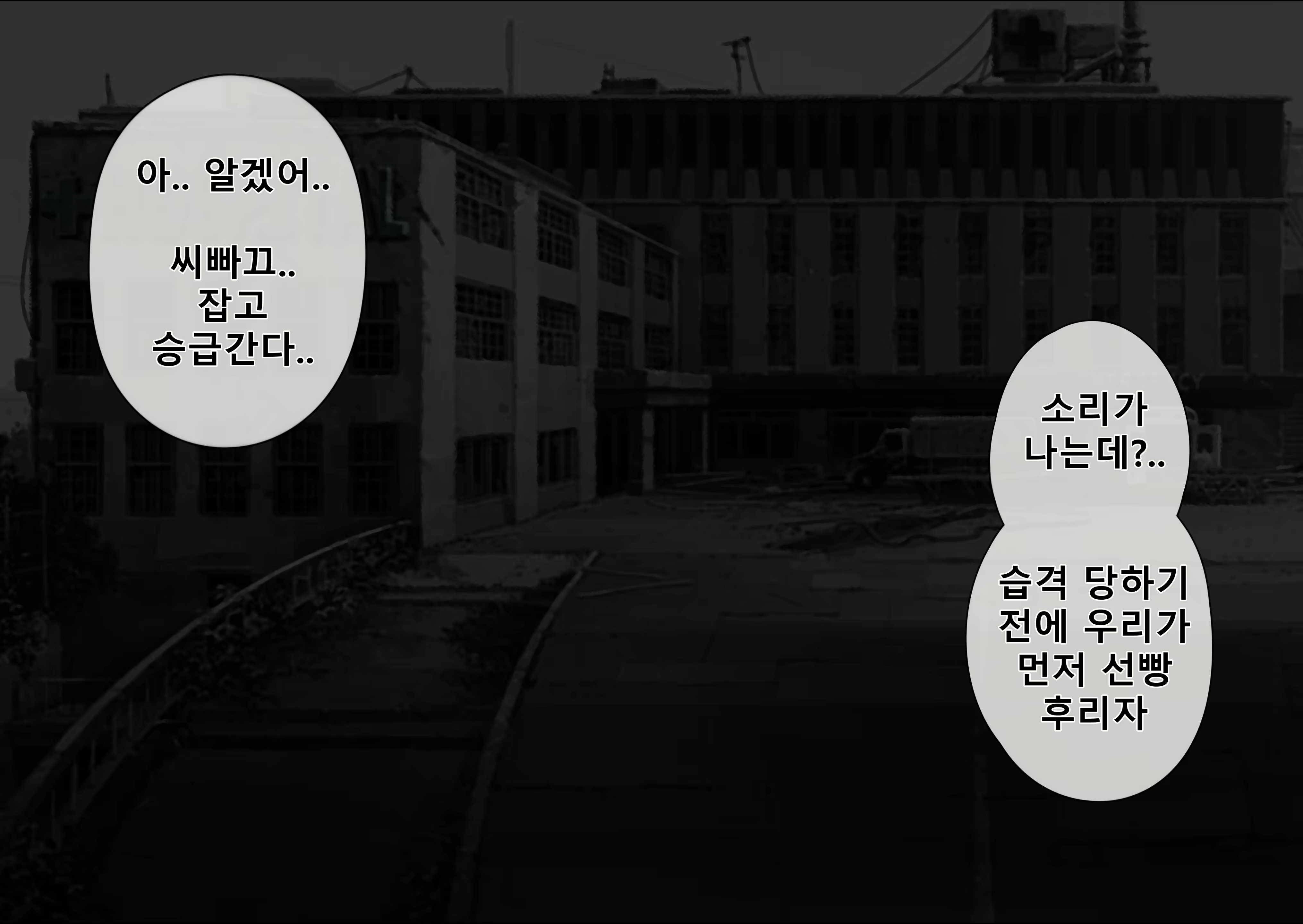 Content 2965646 - 10 페이지