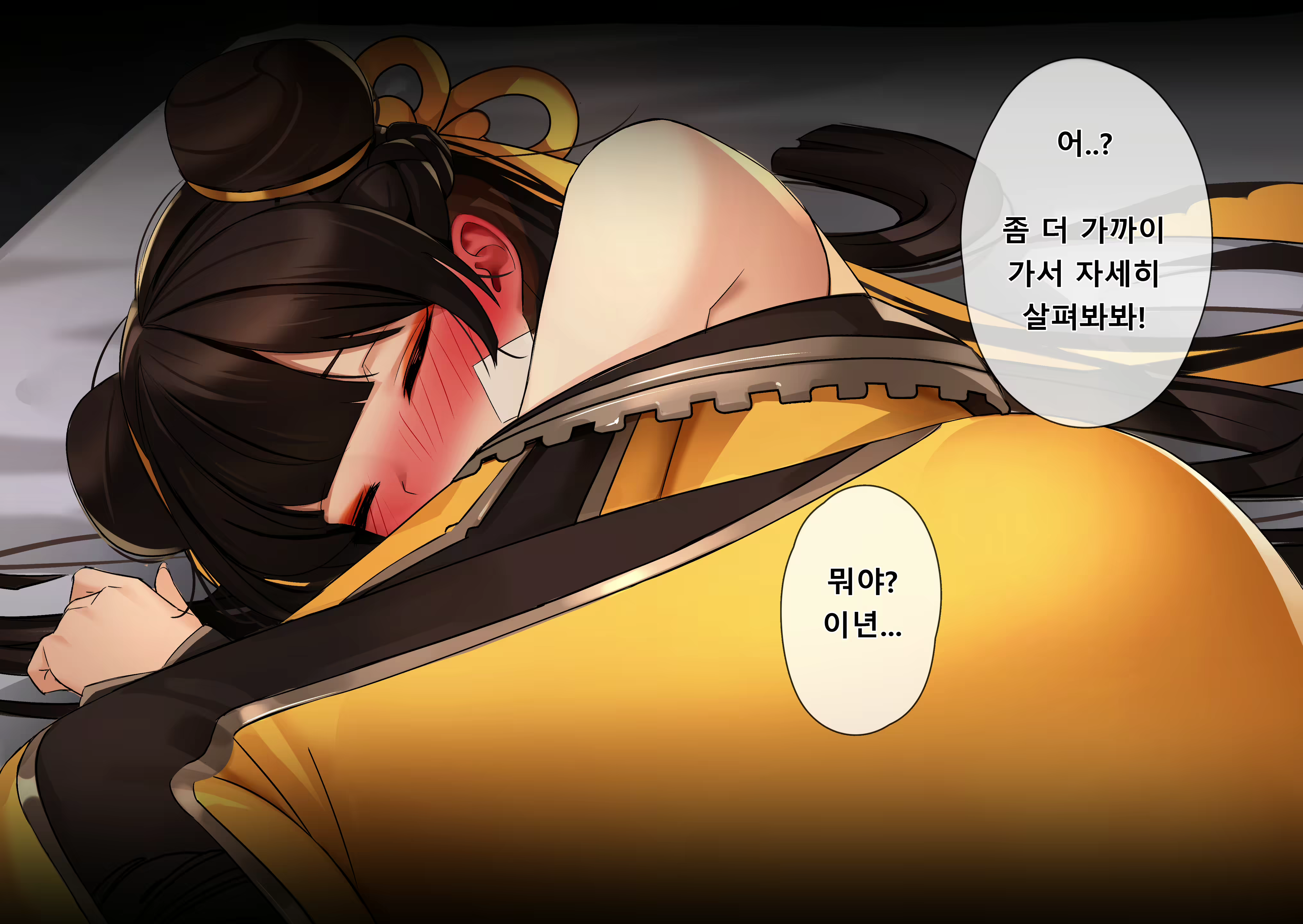 Content 2965646 - 12 페이지