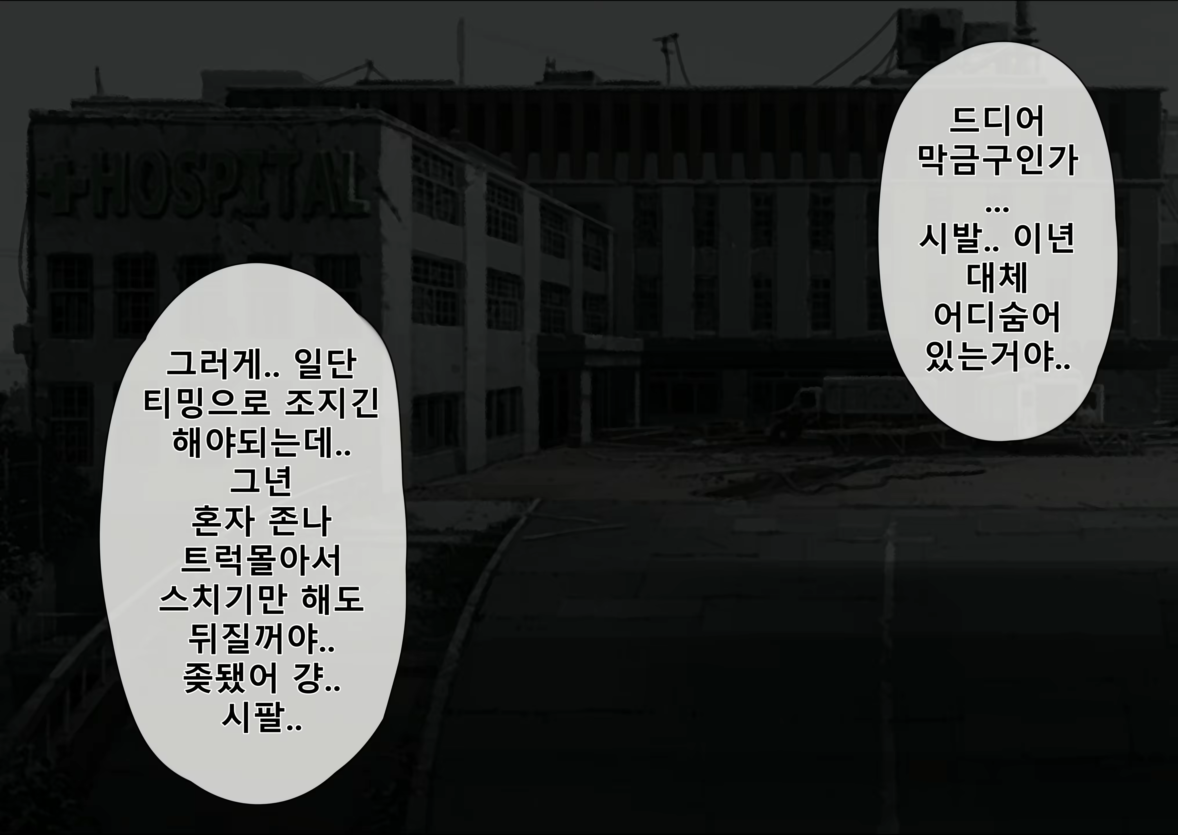 Content 2965646 - 9 페이지