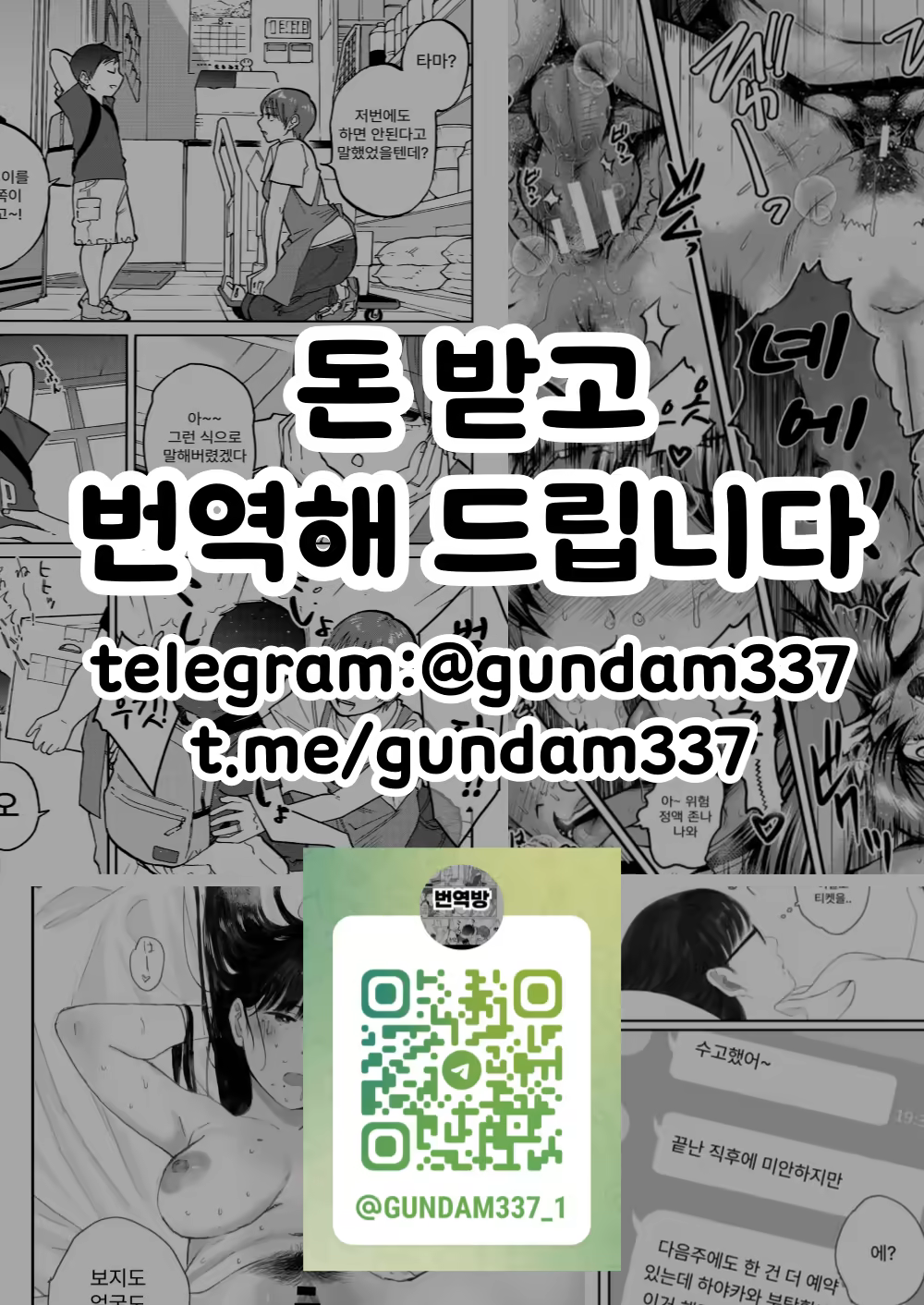 Content 2965726 - 7 페이지