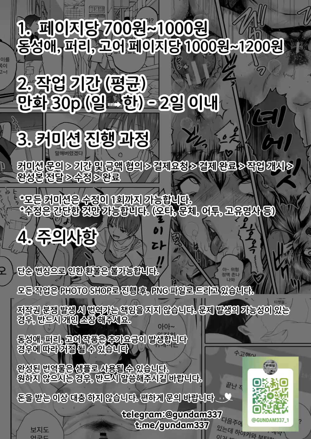 Content 2965726 - 8 페이지