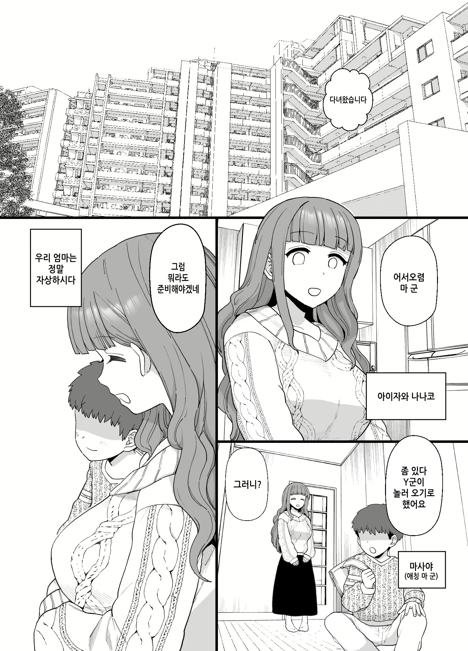 Content 2965820 - 1 페이지