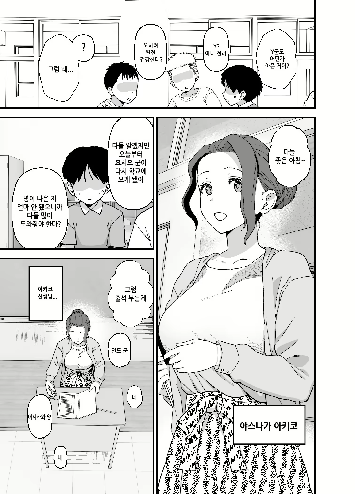 Content 2965842 - 4 페이지