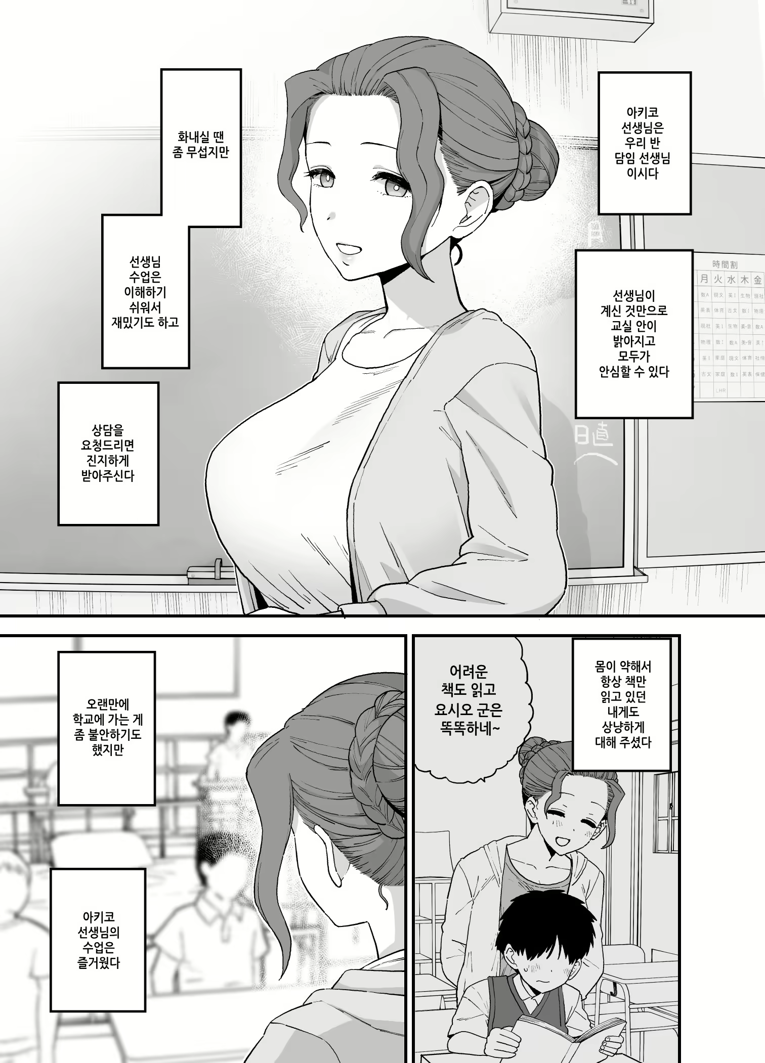 Content 2965842 - 5 페이지