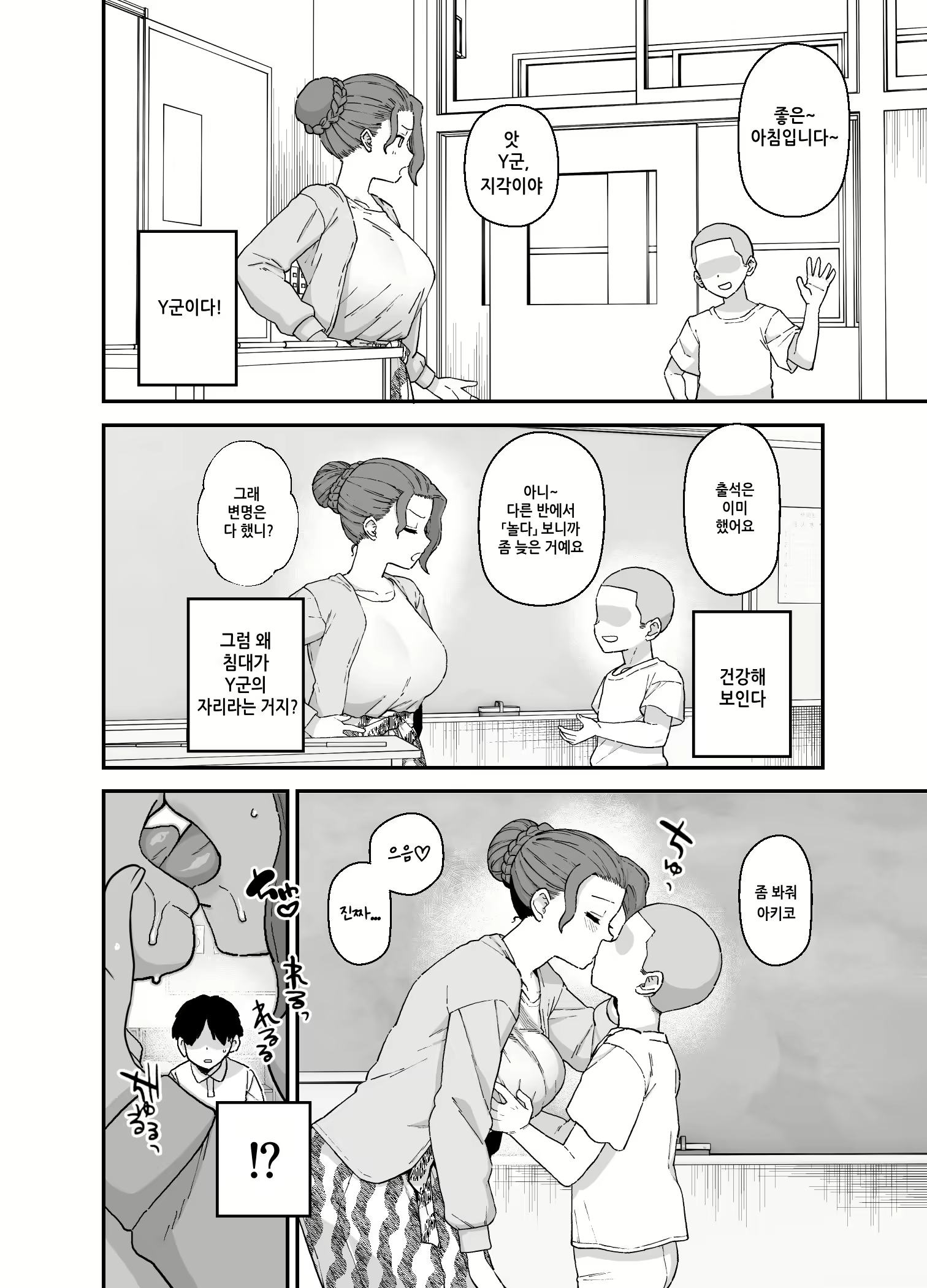 Content 2965842 - 6 페이지