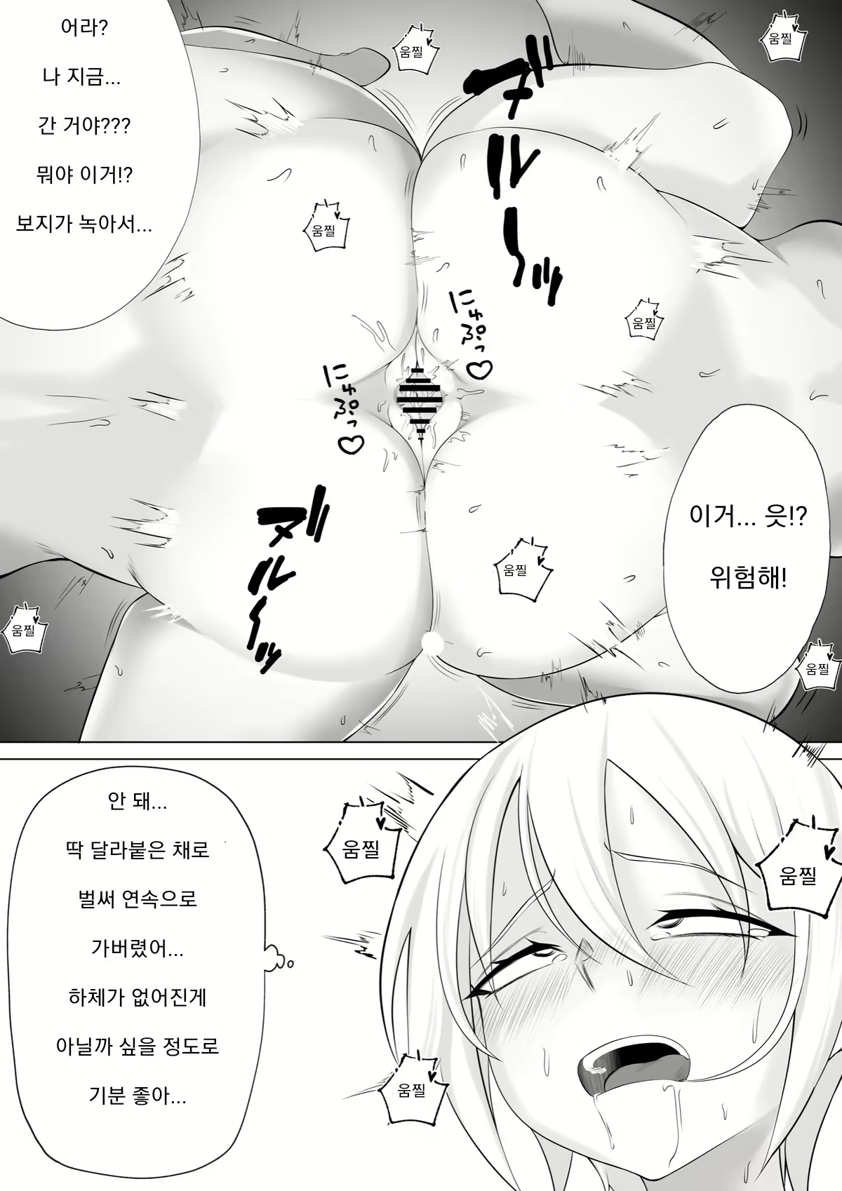 Content 2965986 - 13 페이지