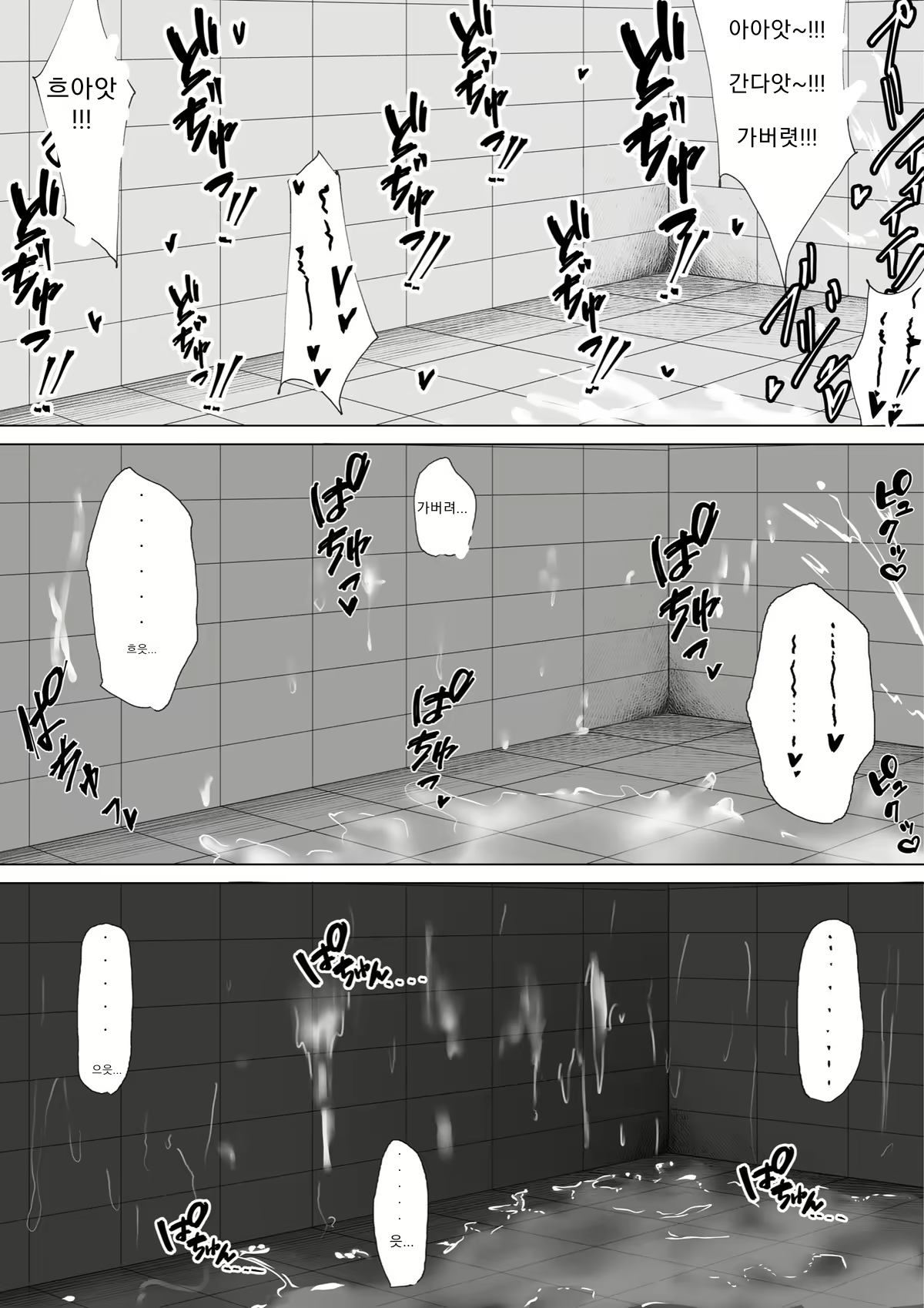 Content 2965986 - 16 페이지