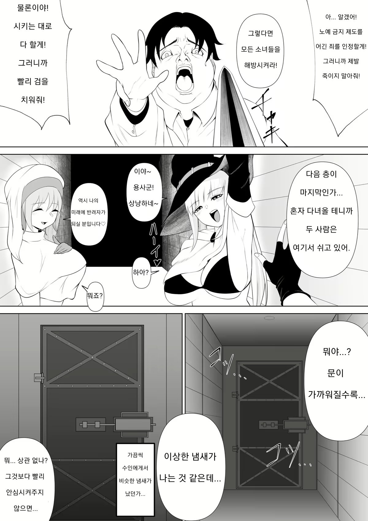 Content 2965986 - 17 페이지