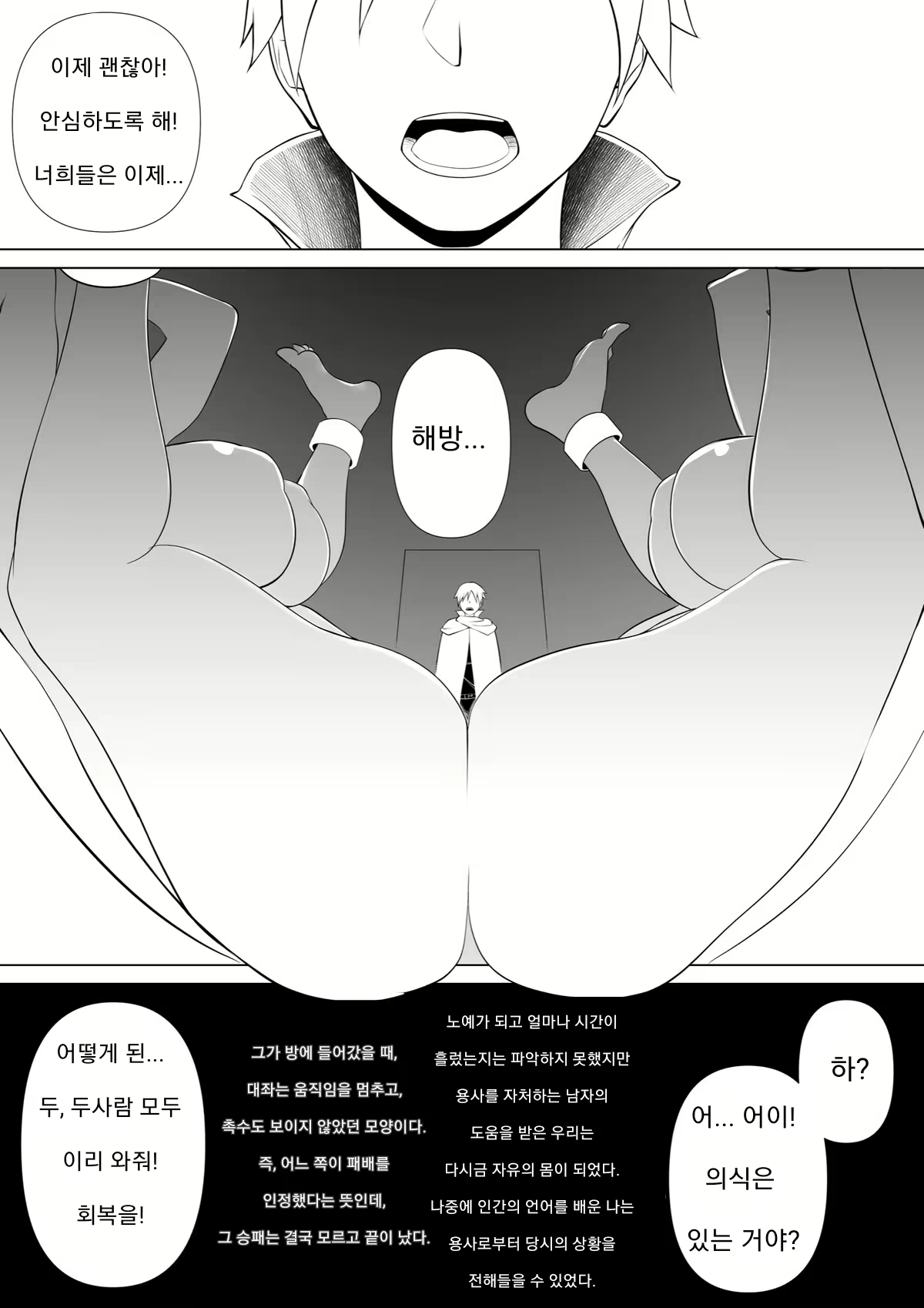 Content 2965986 - 18 페이지