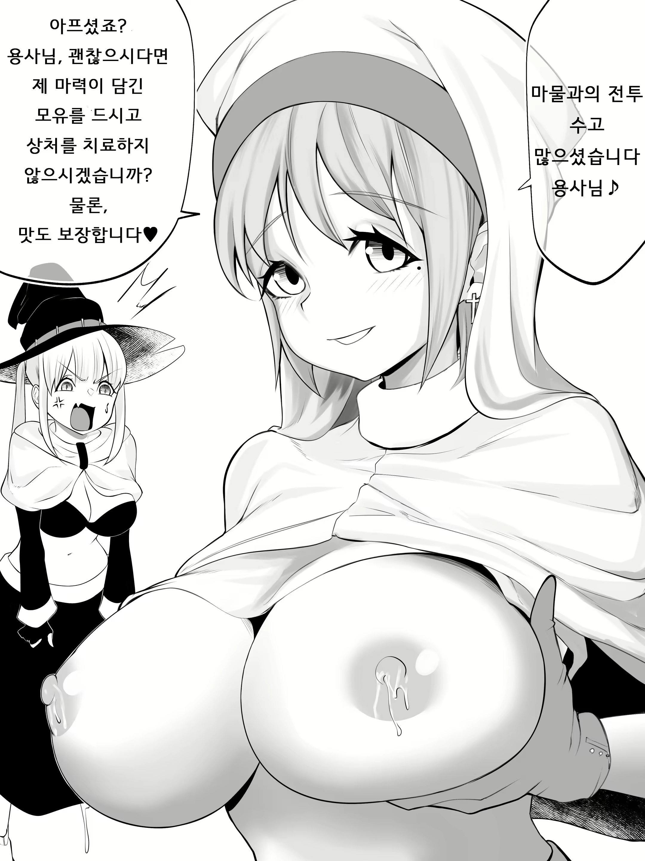 Content 2965986 - 20 페이지