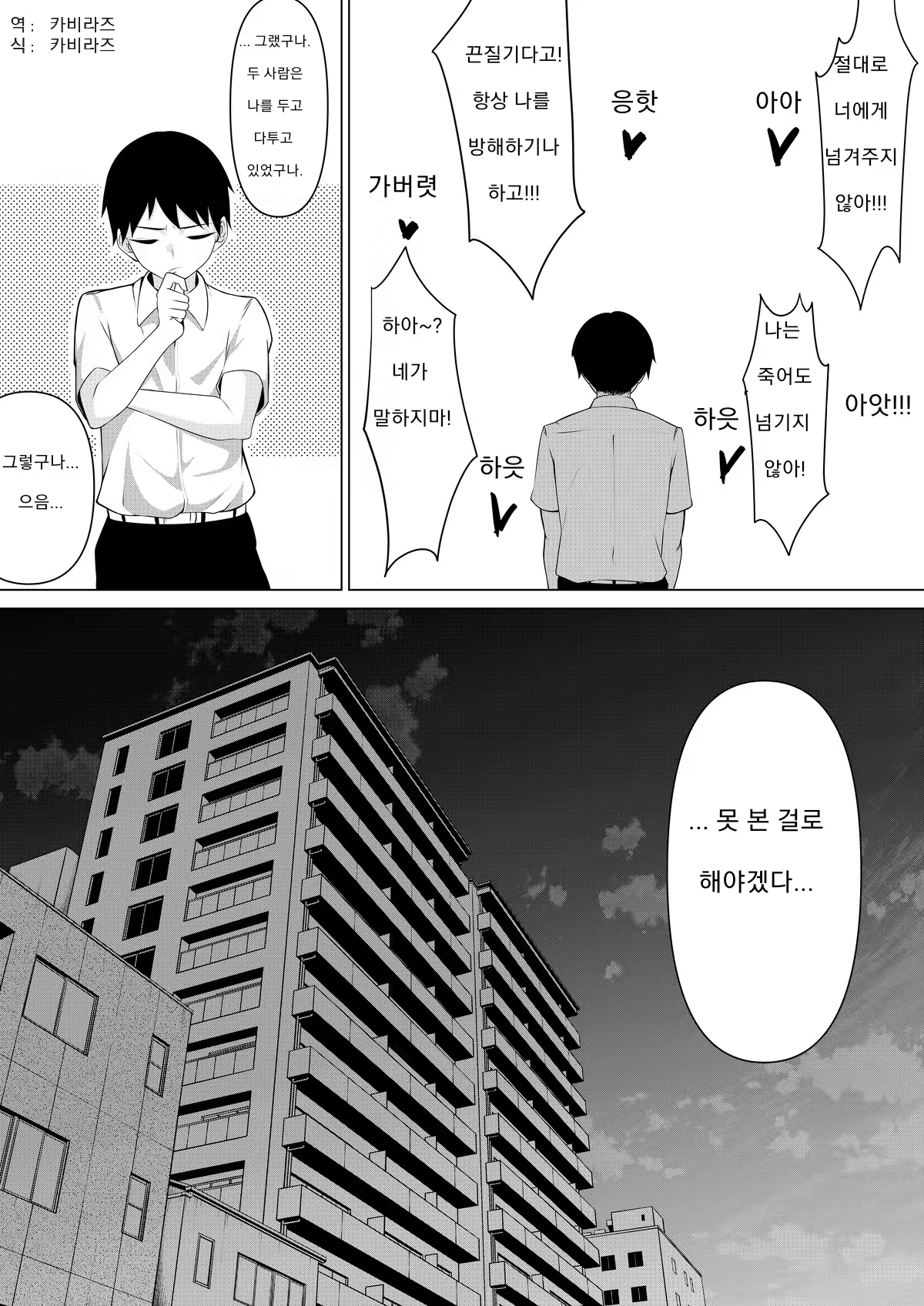 Content 2965989 - 16 페이지