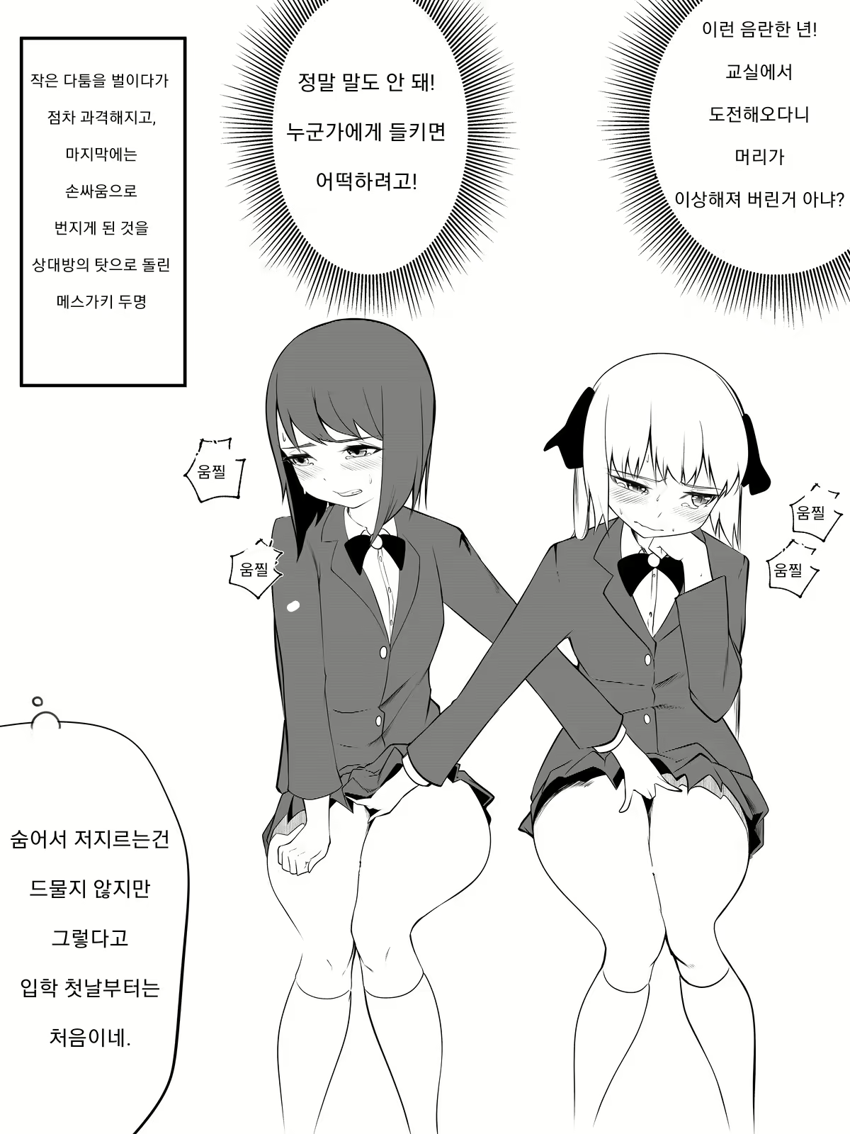 Content 2965990 - 30 페이지