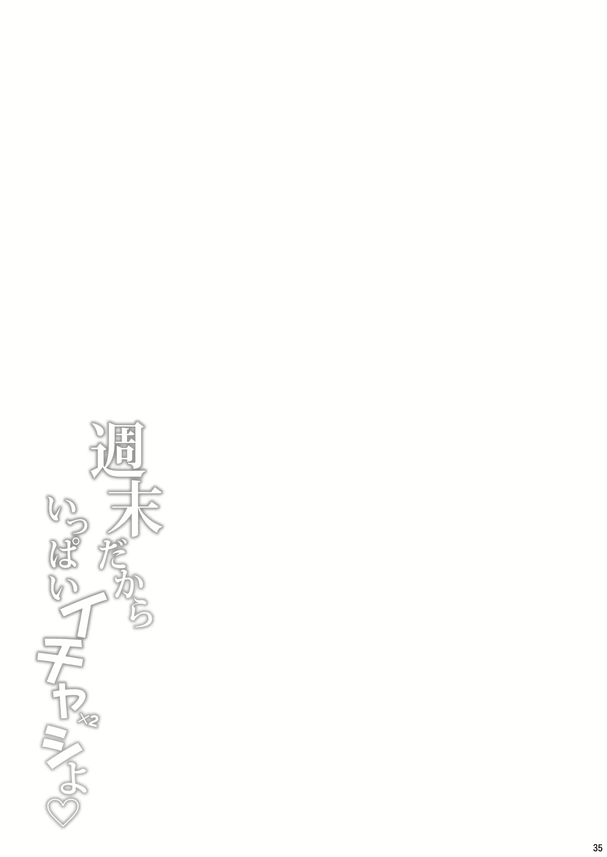 Content 2966043 - 34 페이지