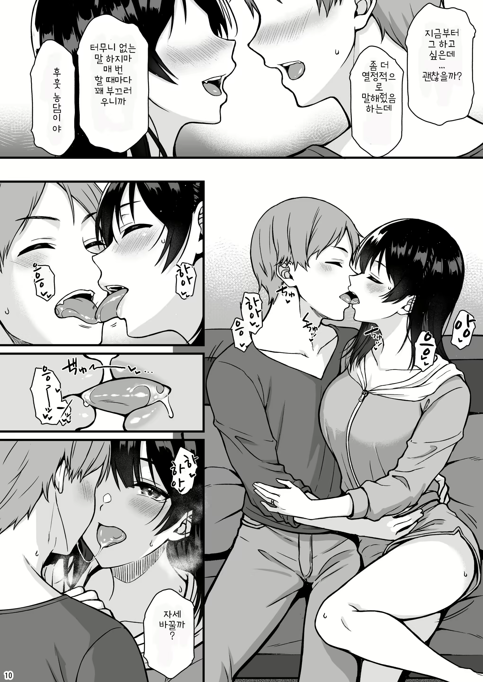 Content 2966043 - 9 페이지