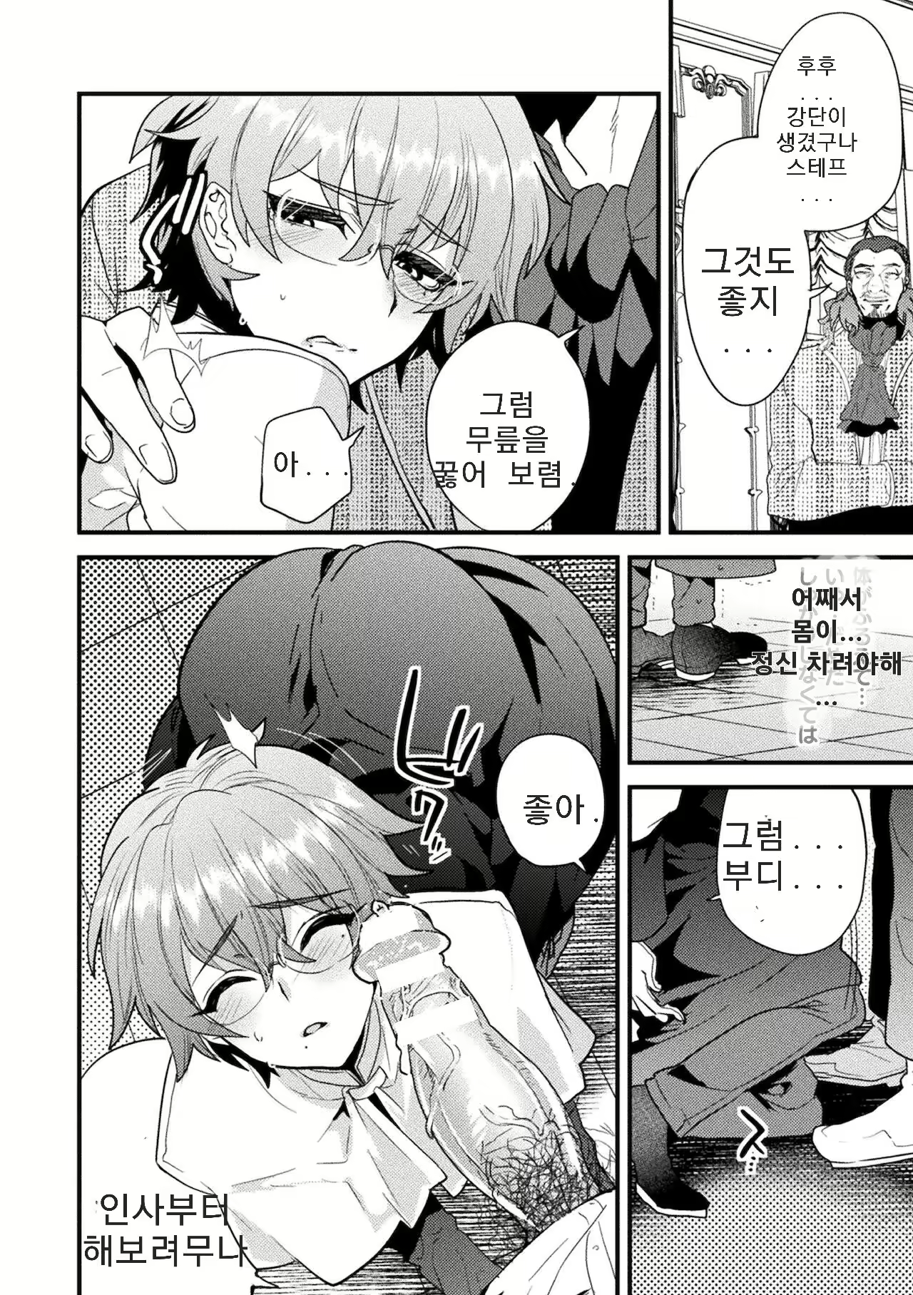 Content 2966056 - 11 페이지