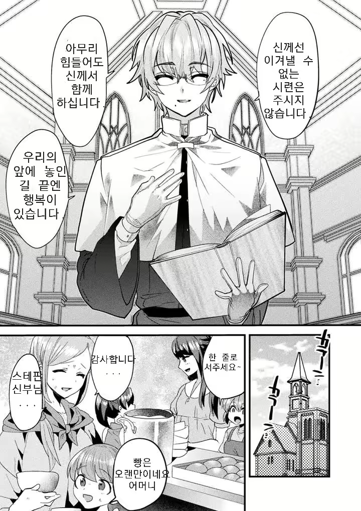 Content 2966056 - 2 페이지
