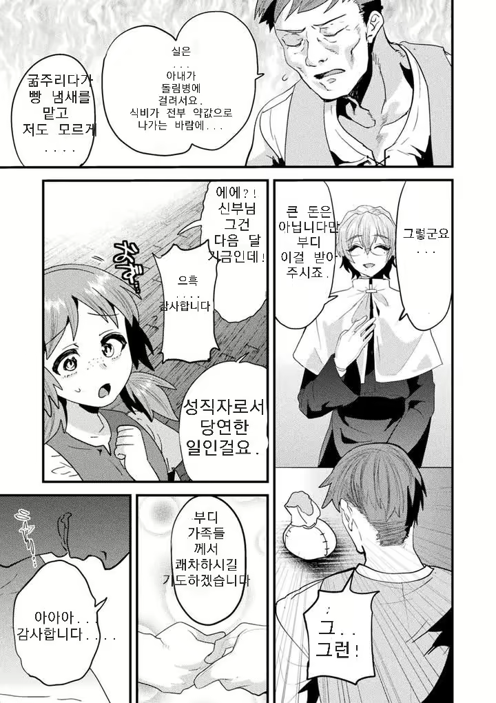 Content 2966056 - 4 페이지