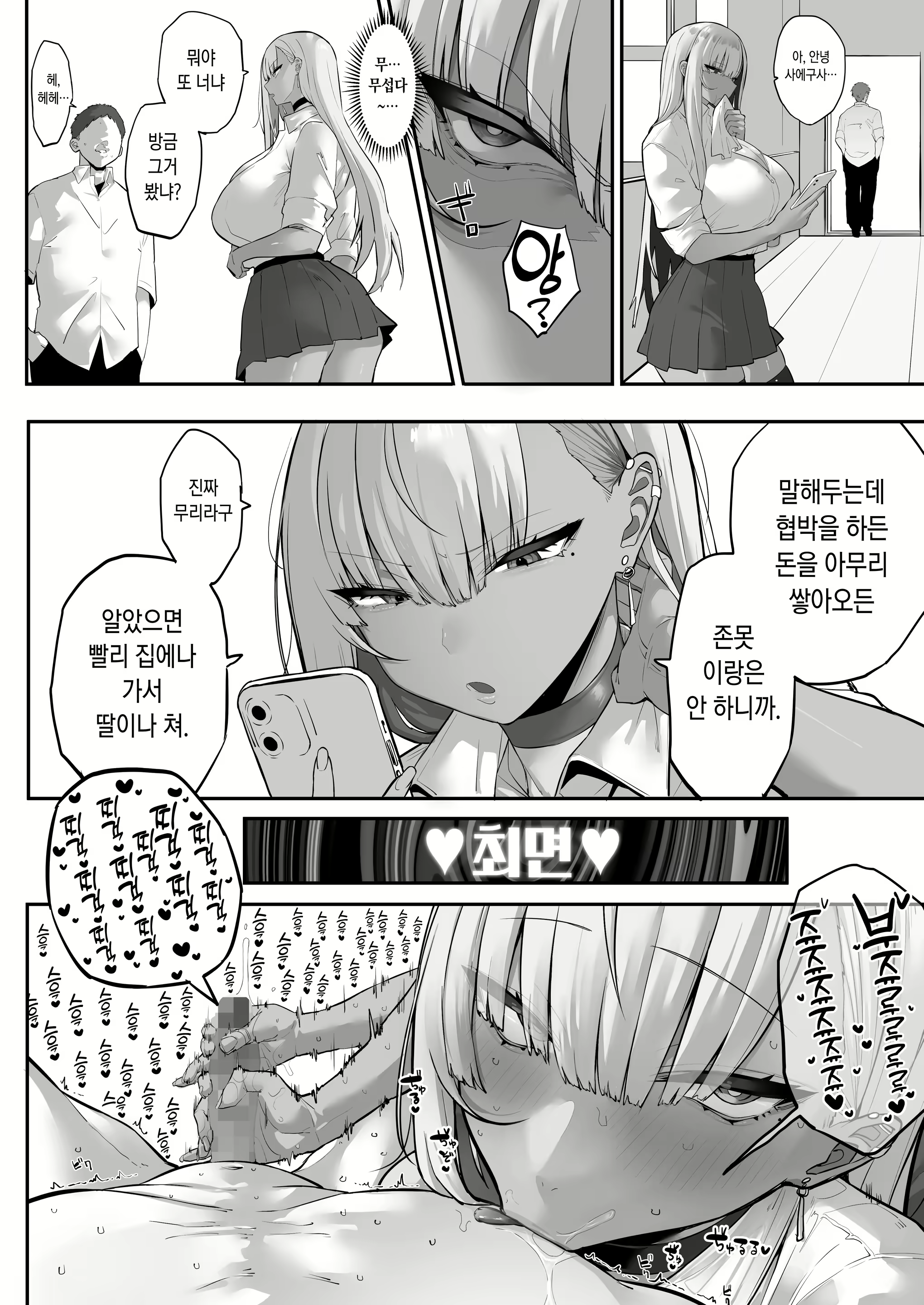 Content 2966243 - 17 페이지