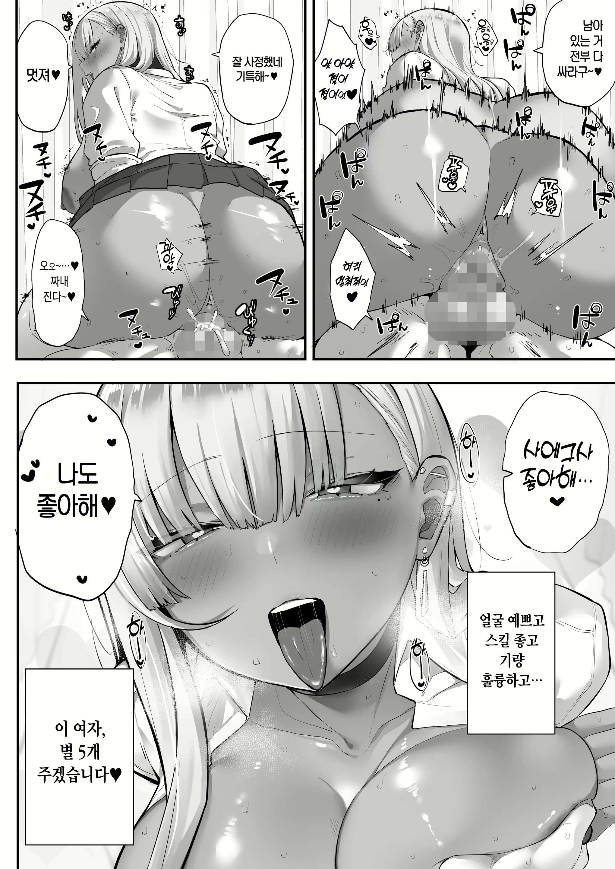 Content 2966243 - 21 페이지