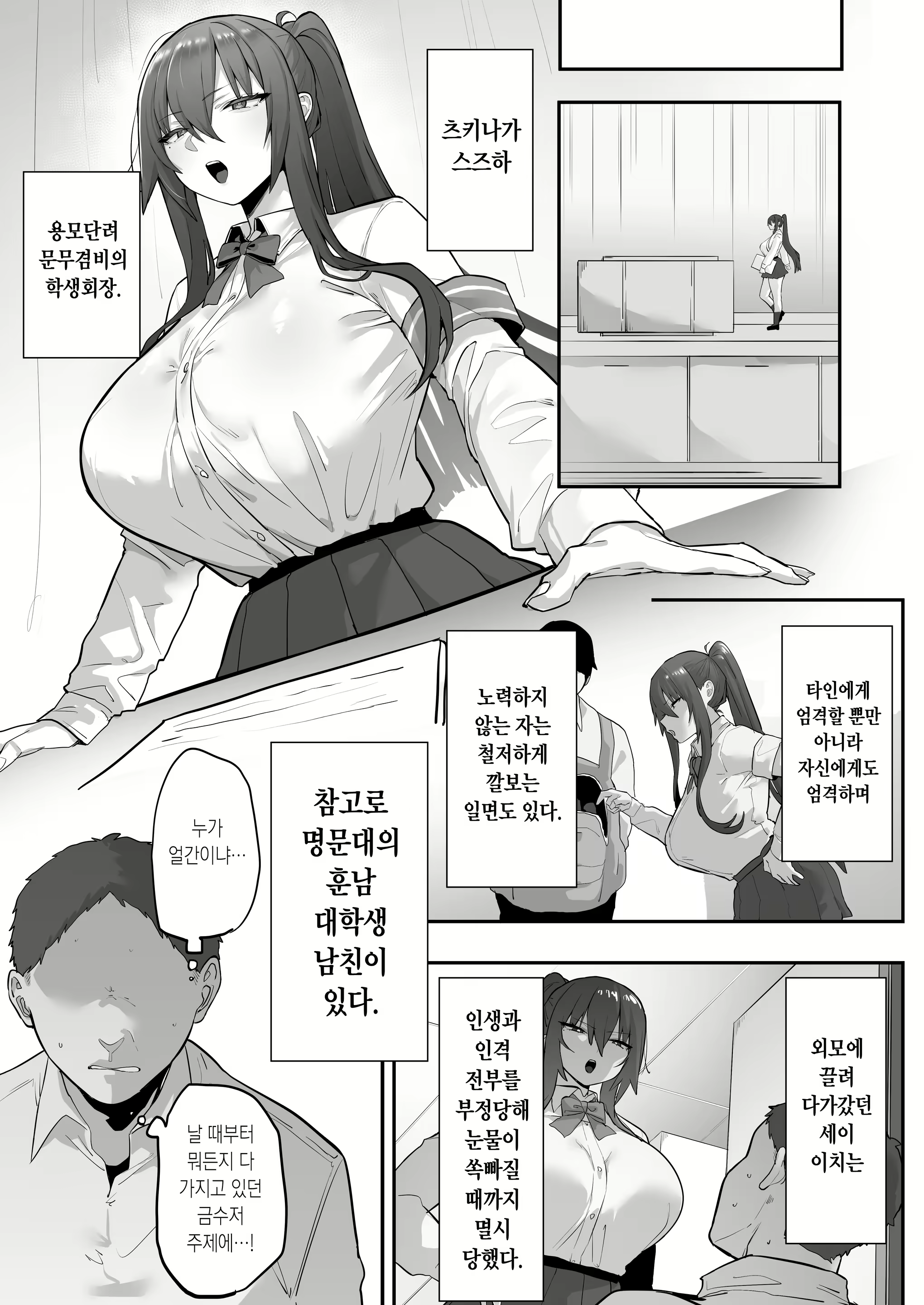Content 2966243 - 22 페이지