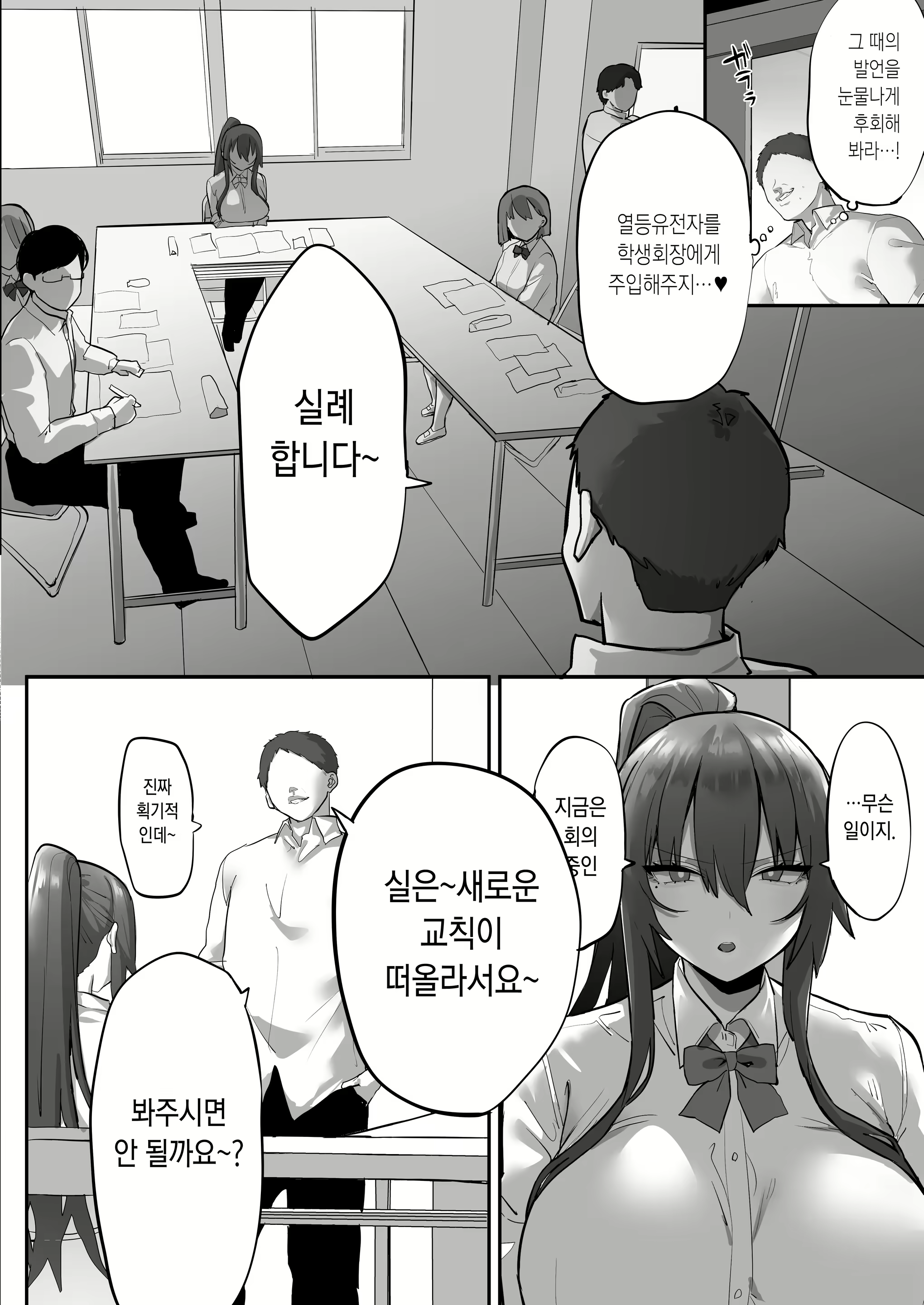 Content 2966243 - 23 페이지