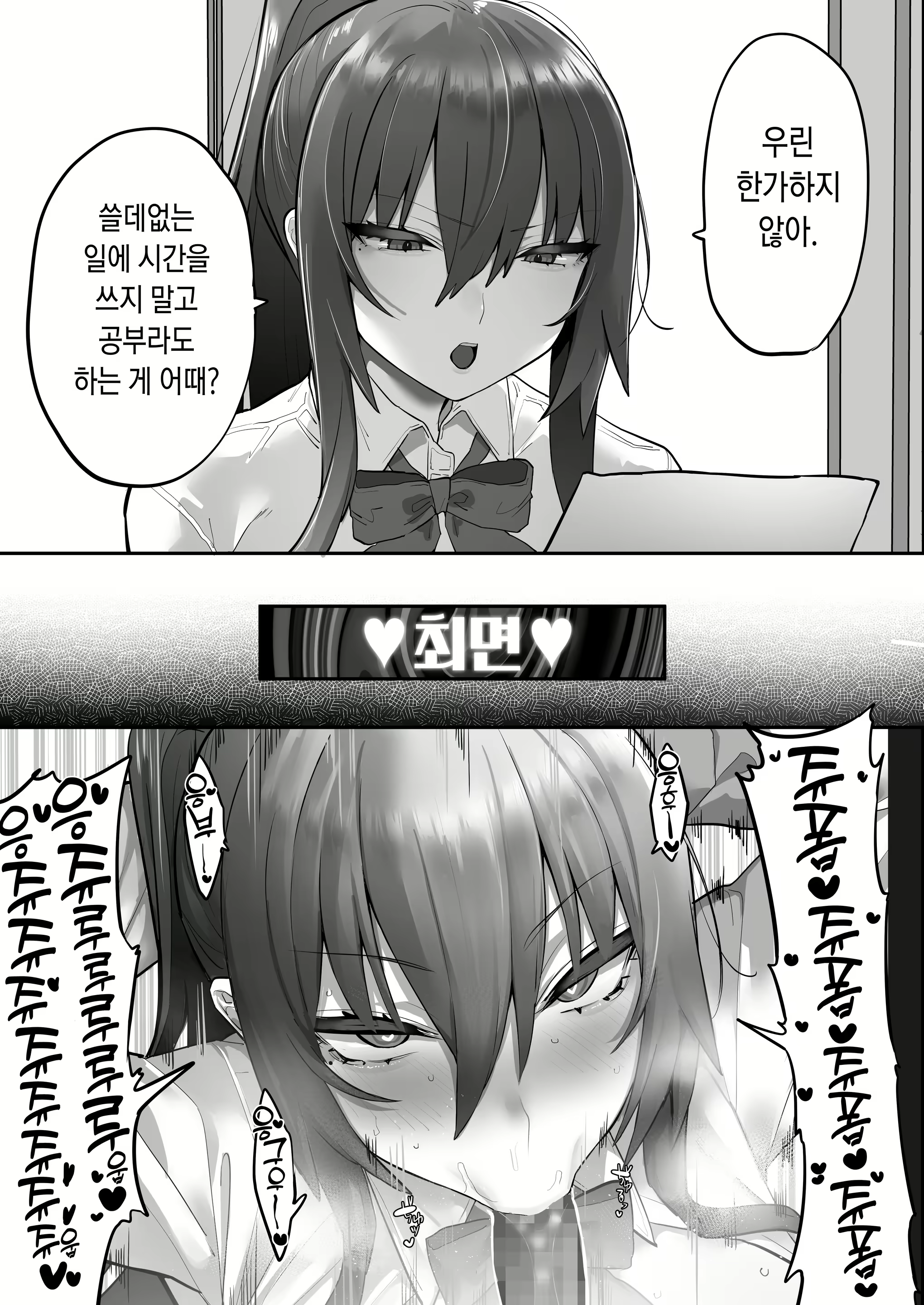 Content 2966243 - 24 페이지