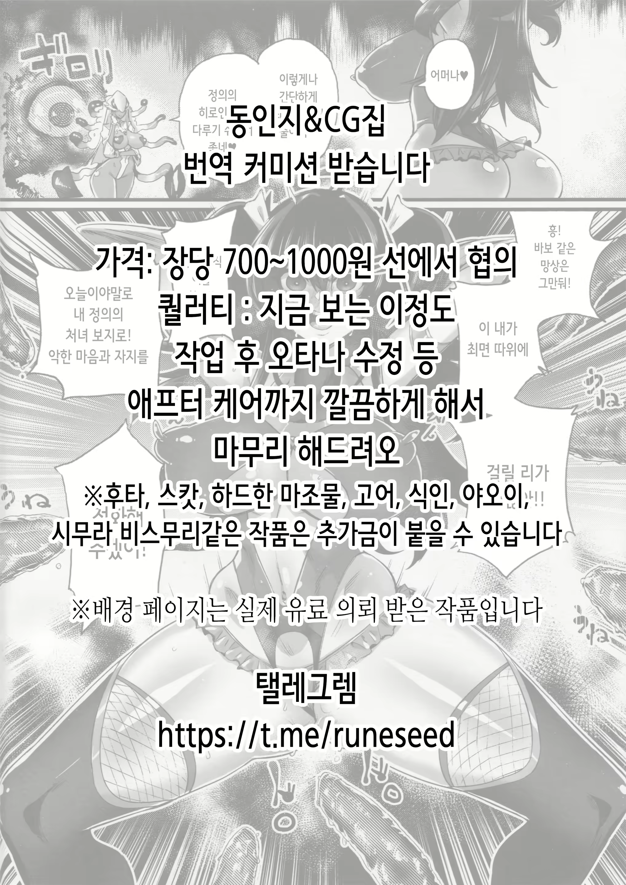 Content 2966937 - 2 페이지