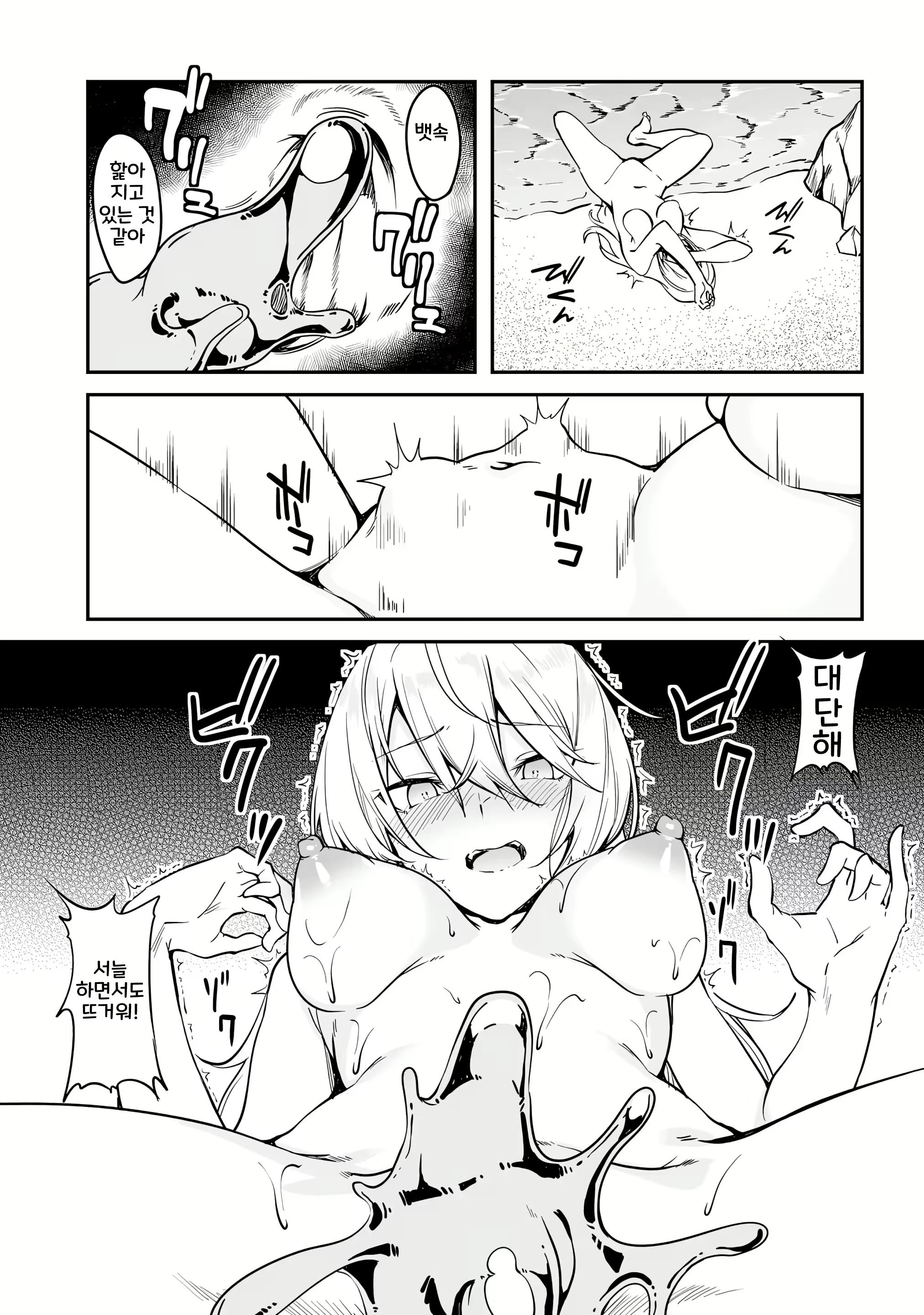 Content 2967284 - 101 페이지
