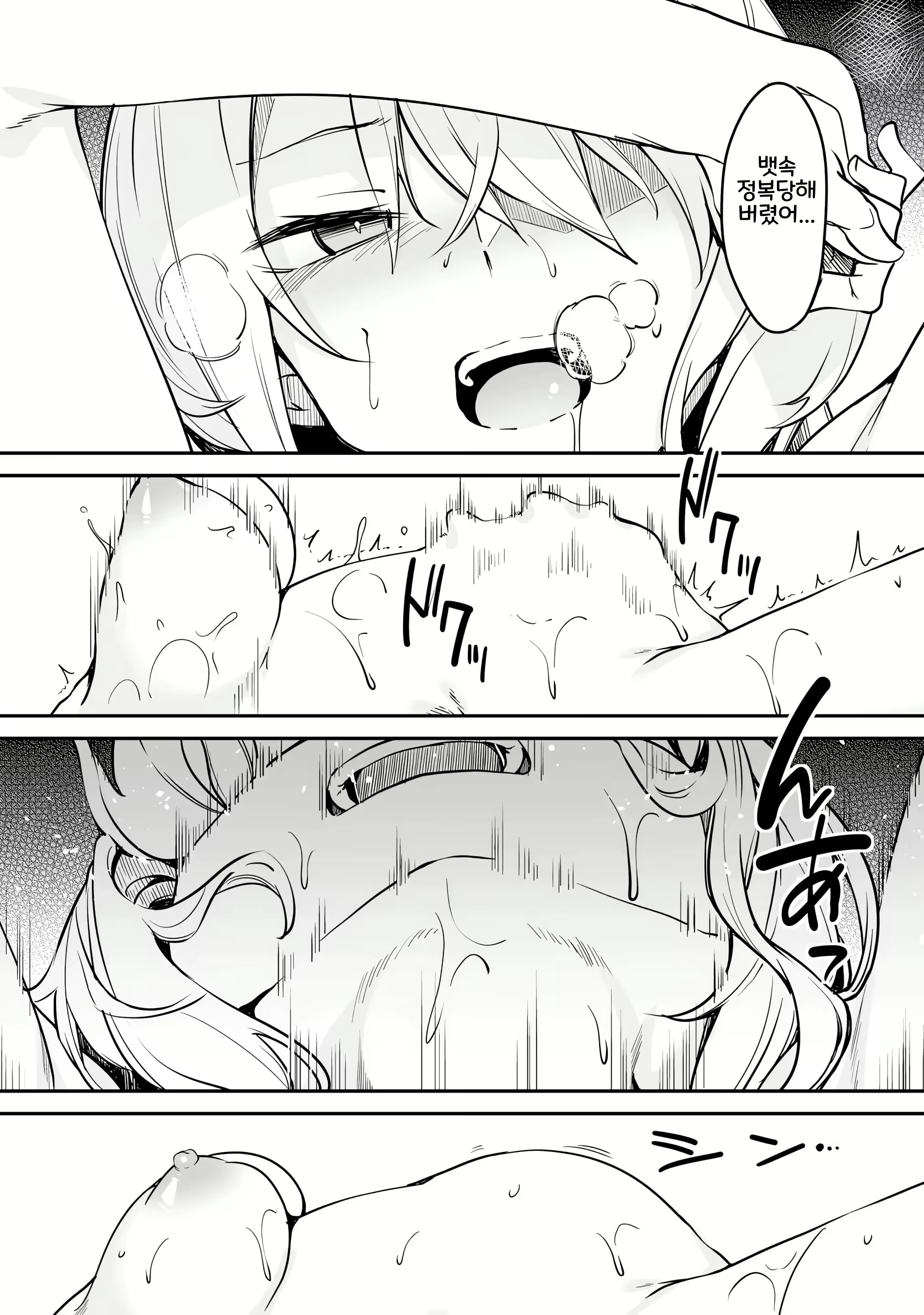 Content 2967284 - 104 페이지