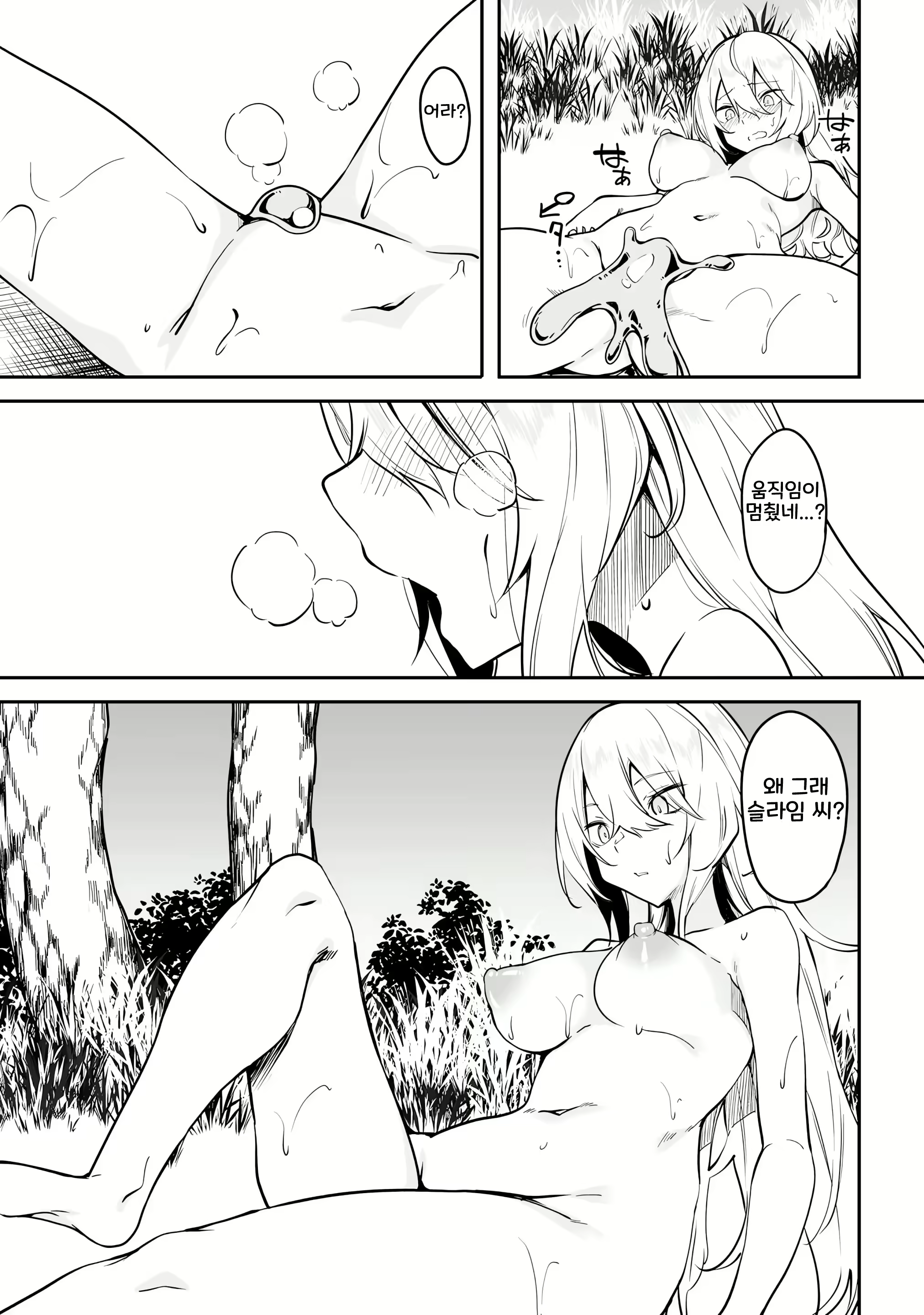 Content 2967284 - 105 페이지