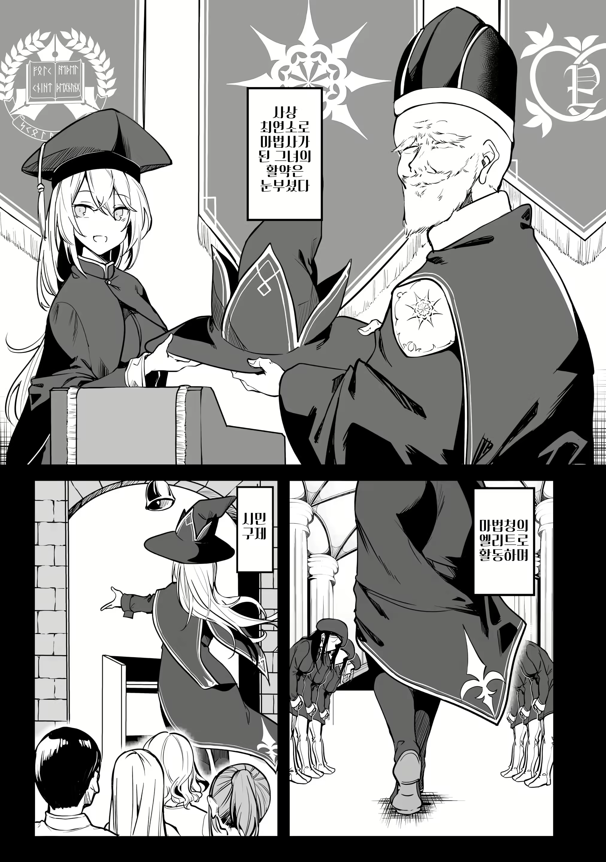Content 2967284 - 11 페이지