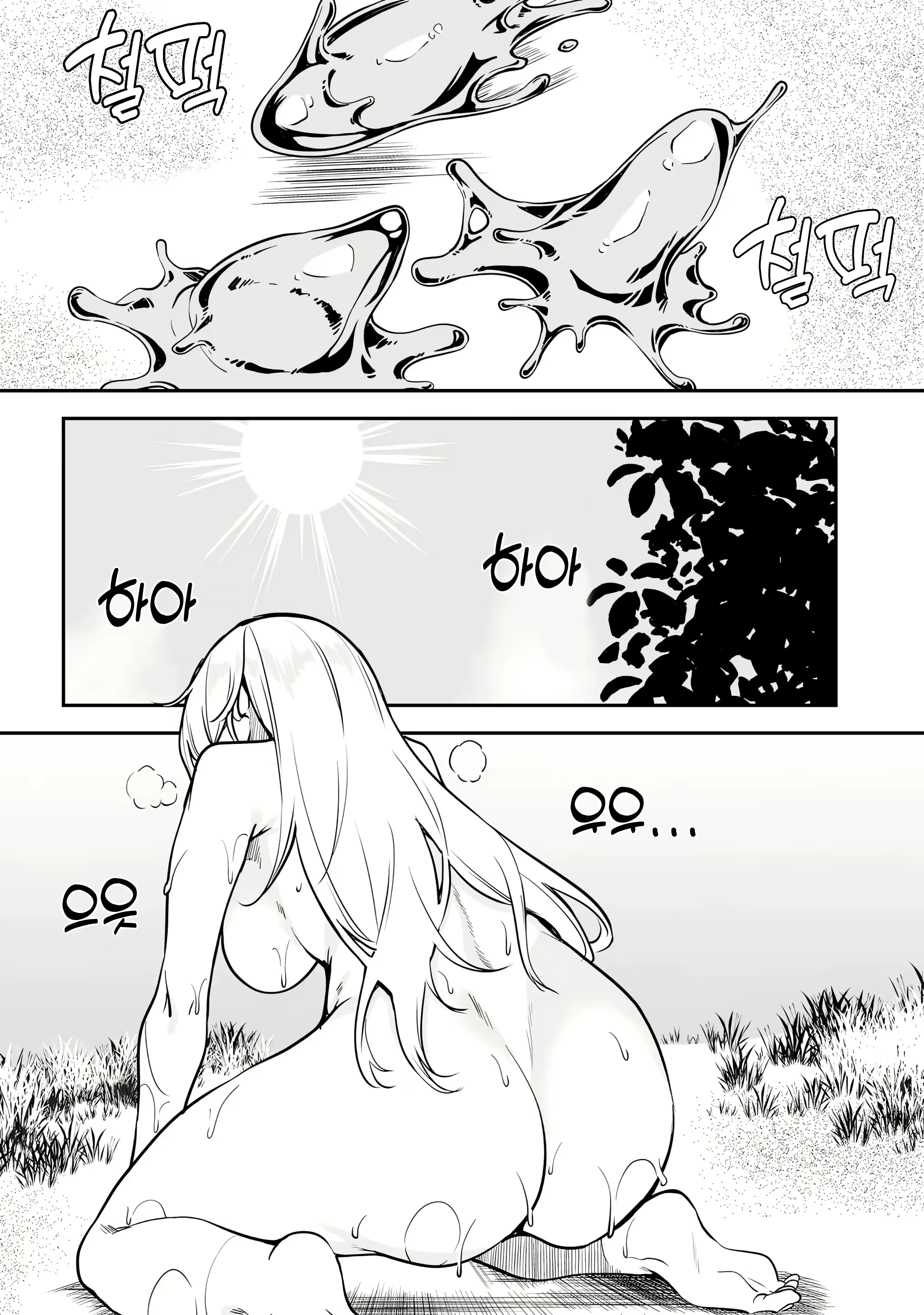 Content 2967284 - 110 페이지