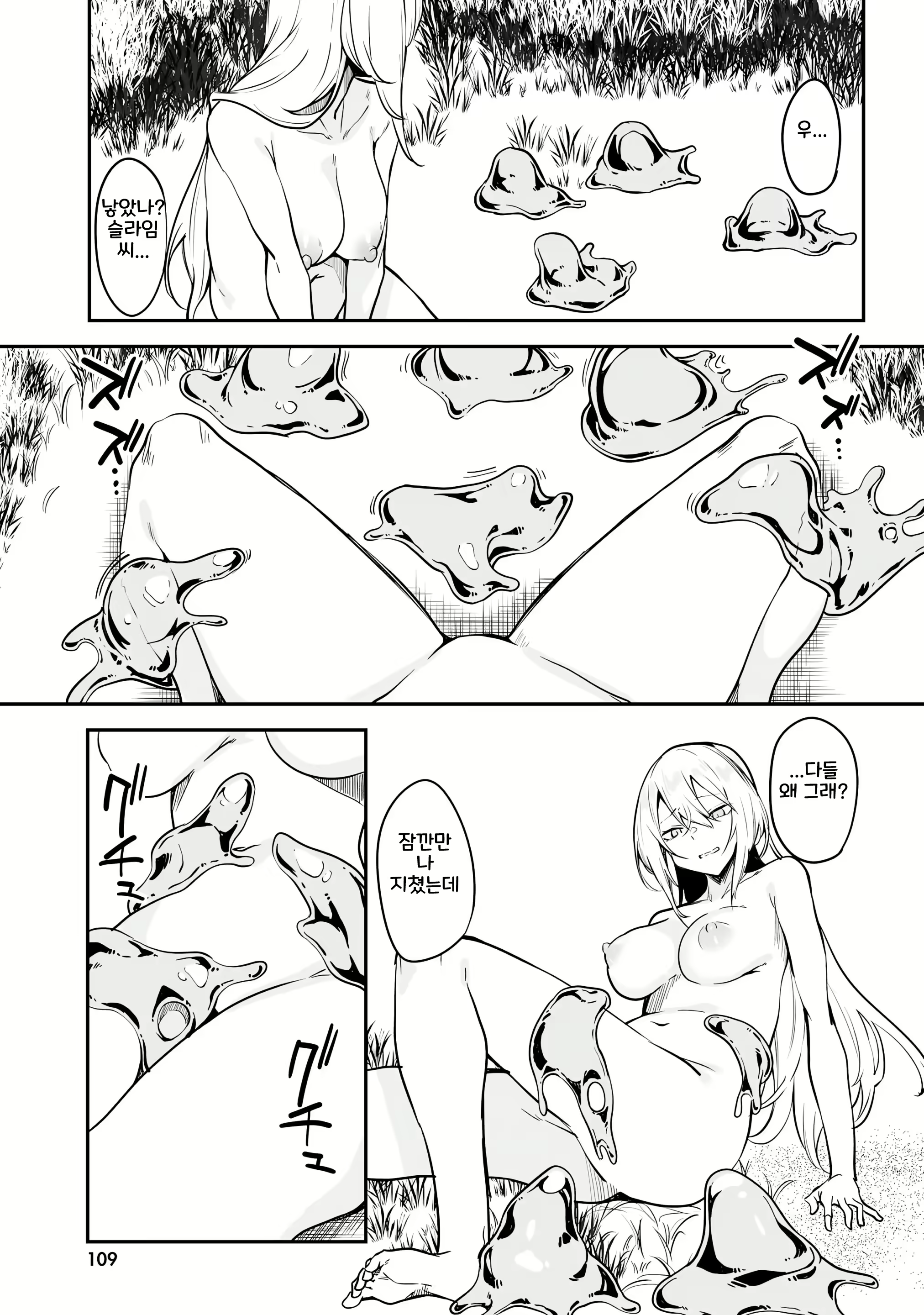 Content 2967284 - 111 페이지