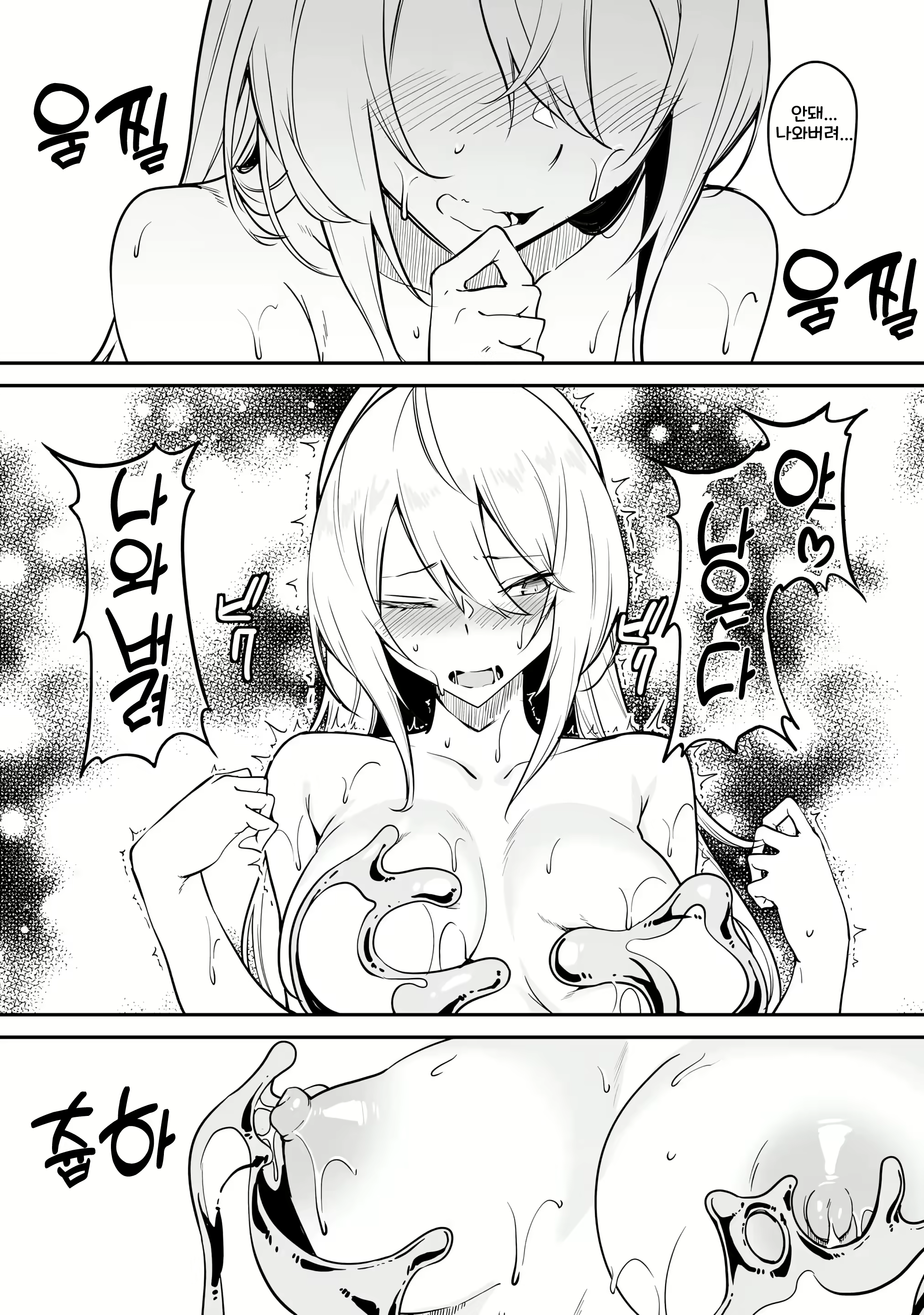 Content 2967284 - 113 페이지