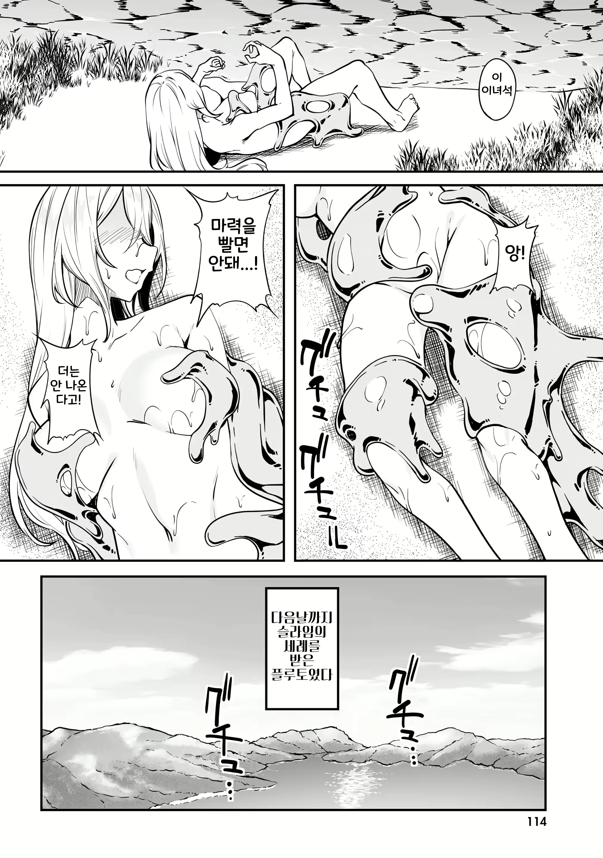 Content 2967284 - 116 페이지