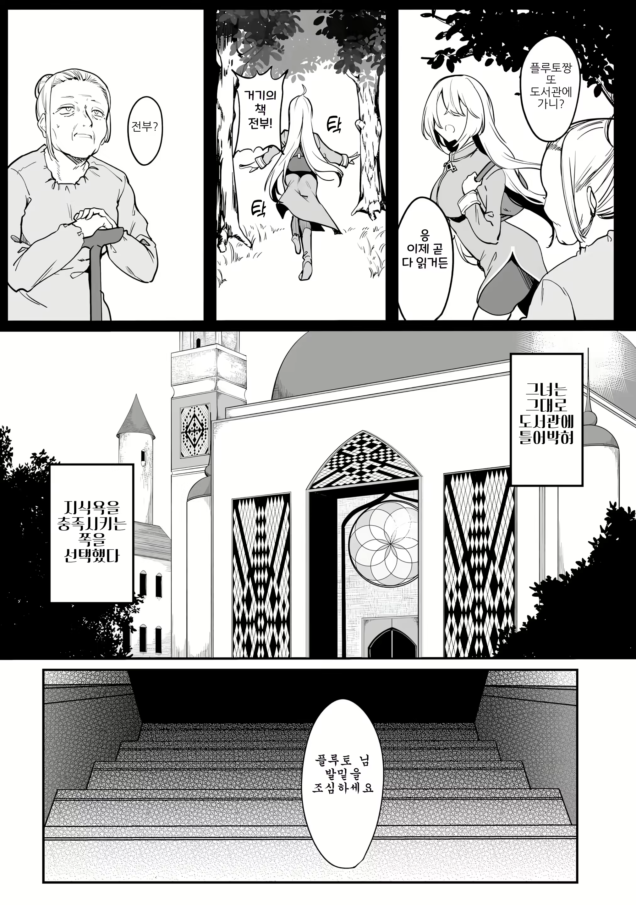 Content 2967284 - 13 페이지