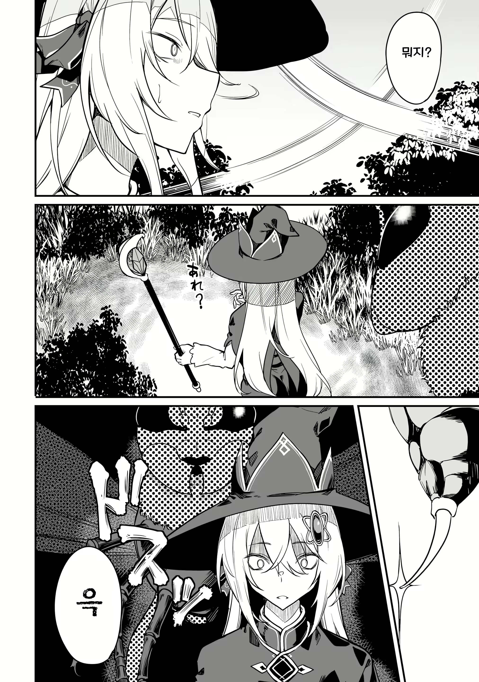 Content 2967284 - 130 페이지