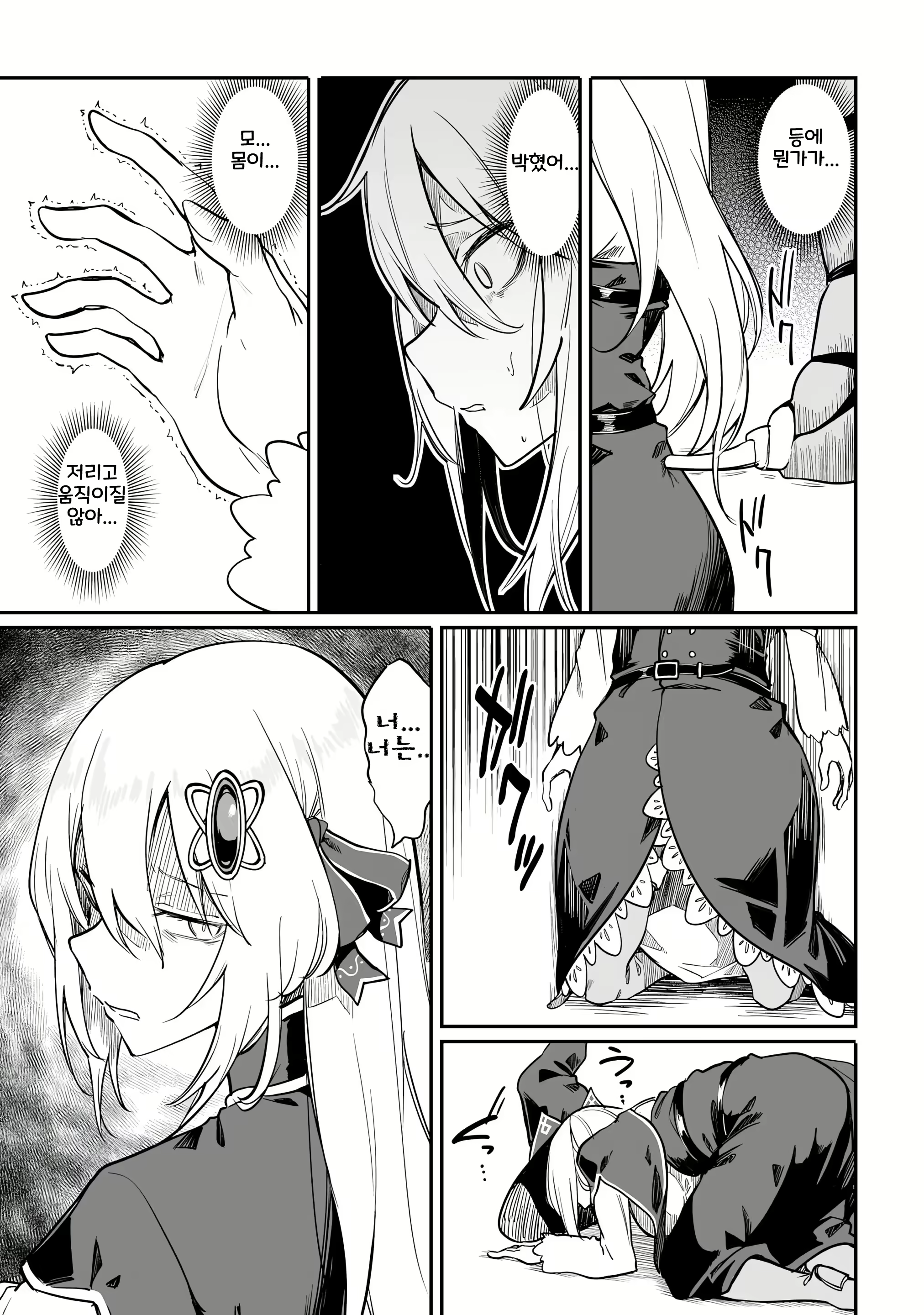 Content 2967284 - 131 페이지