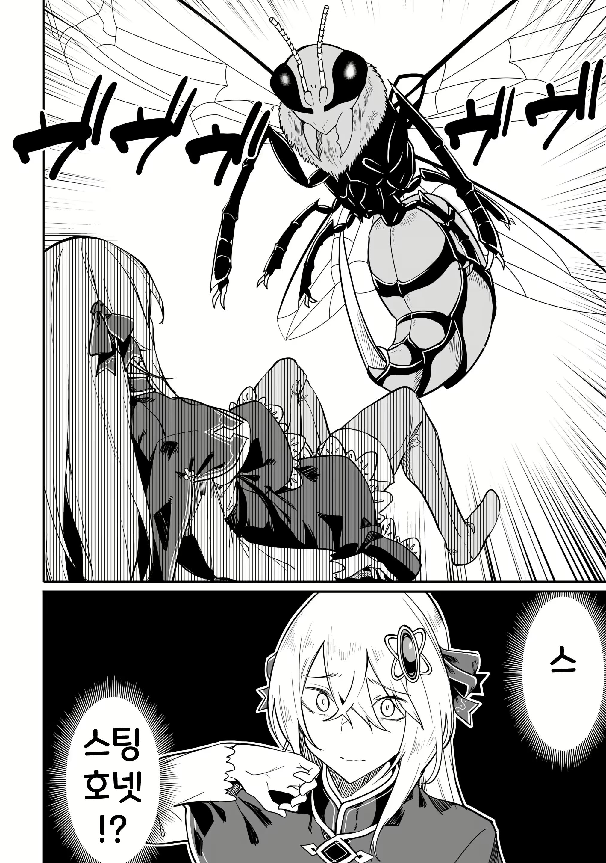 Content 2967284 - 132 페이지