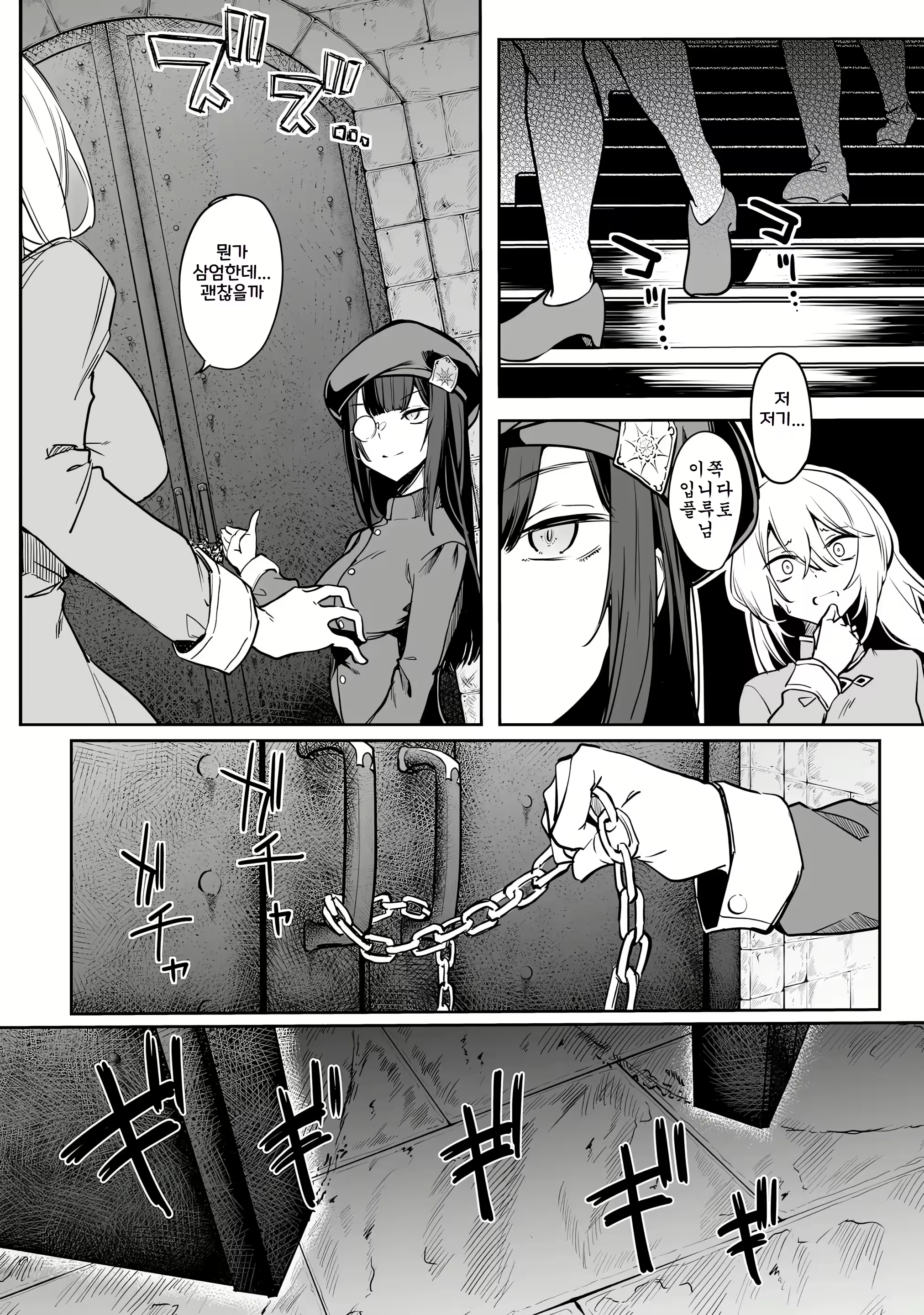 Content 2967284 - 14 페이지
