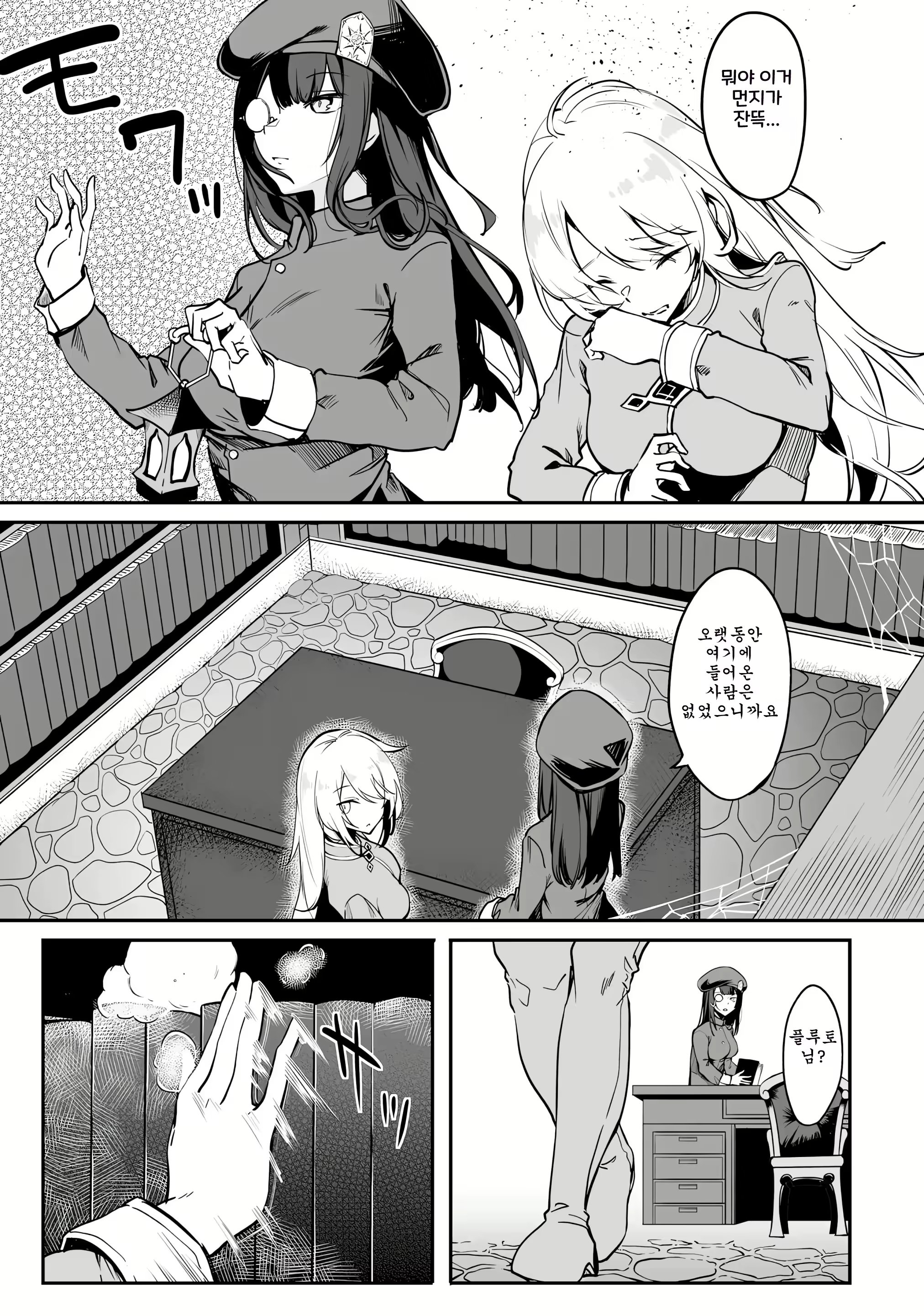 Content 2967284 - 15 페이지