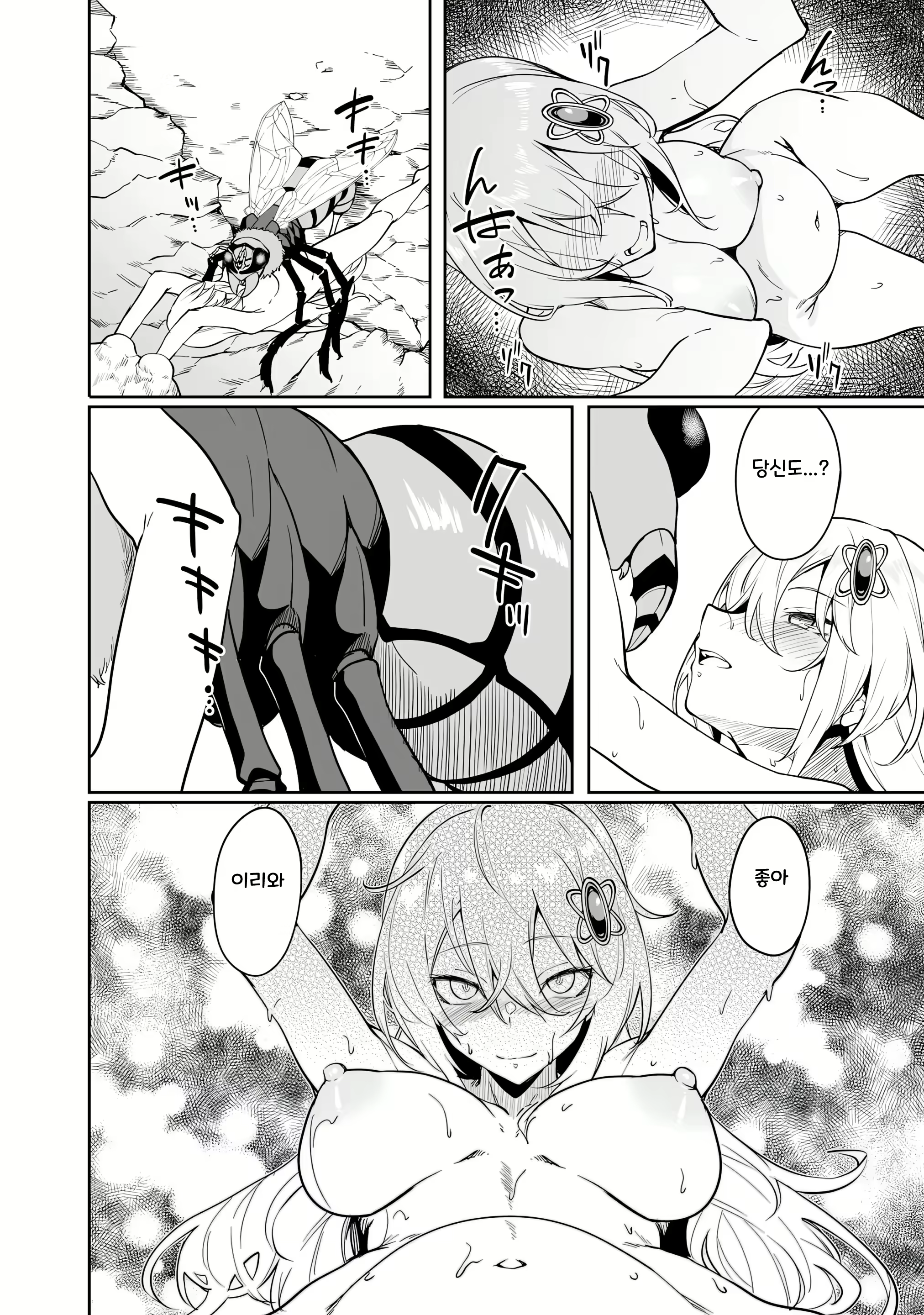 Content 2967284 - 154 페이지