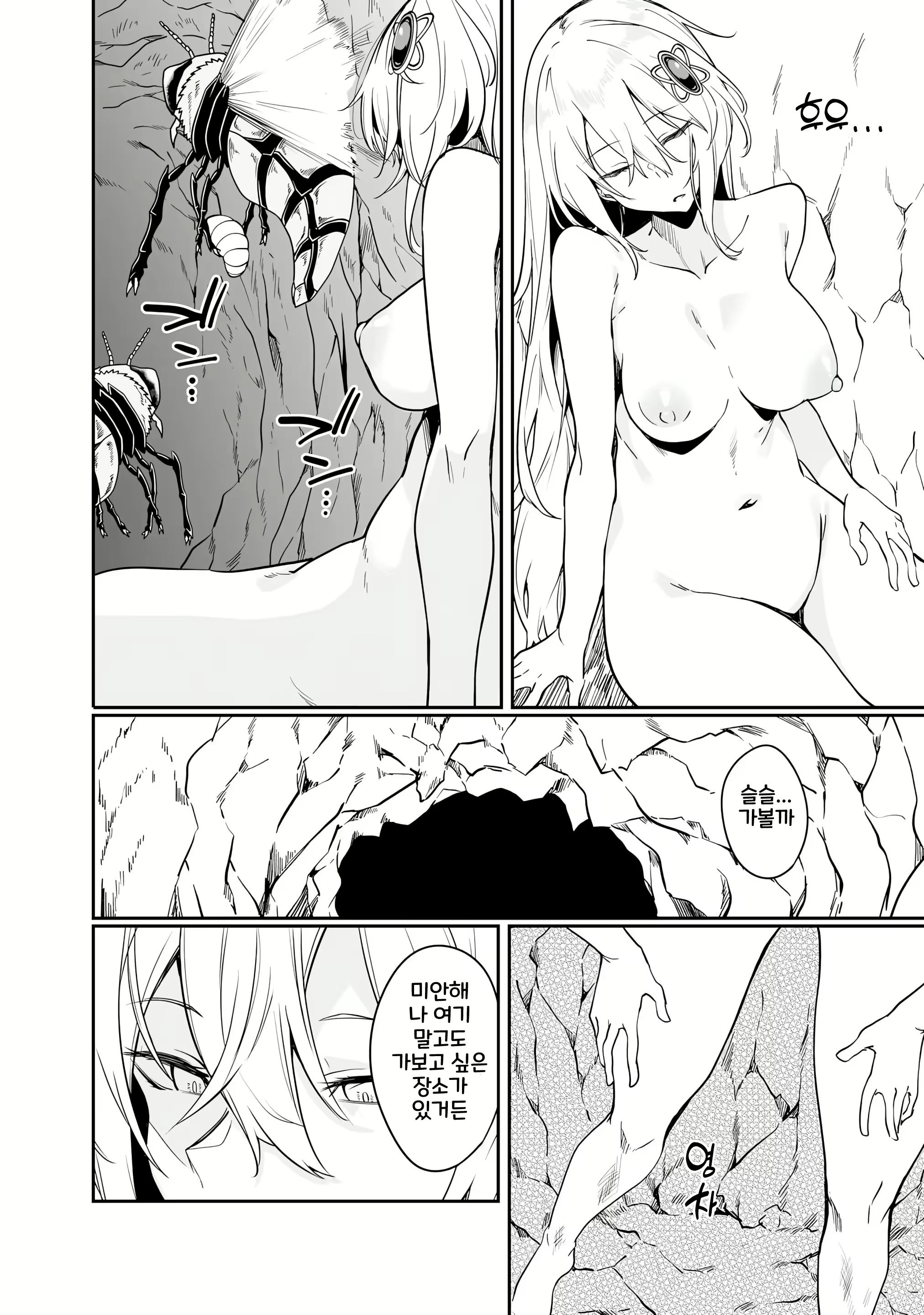Content 2967284 - 164 페이지