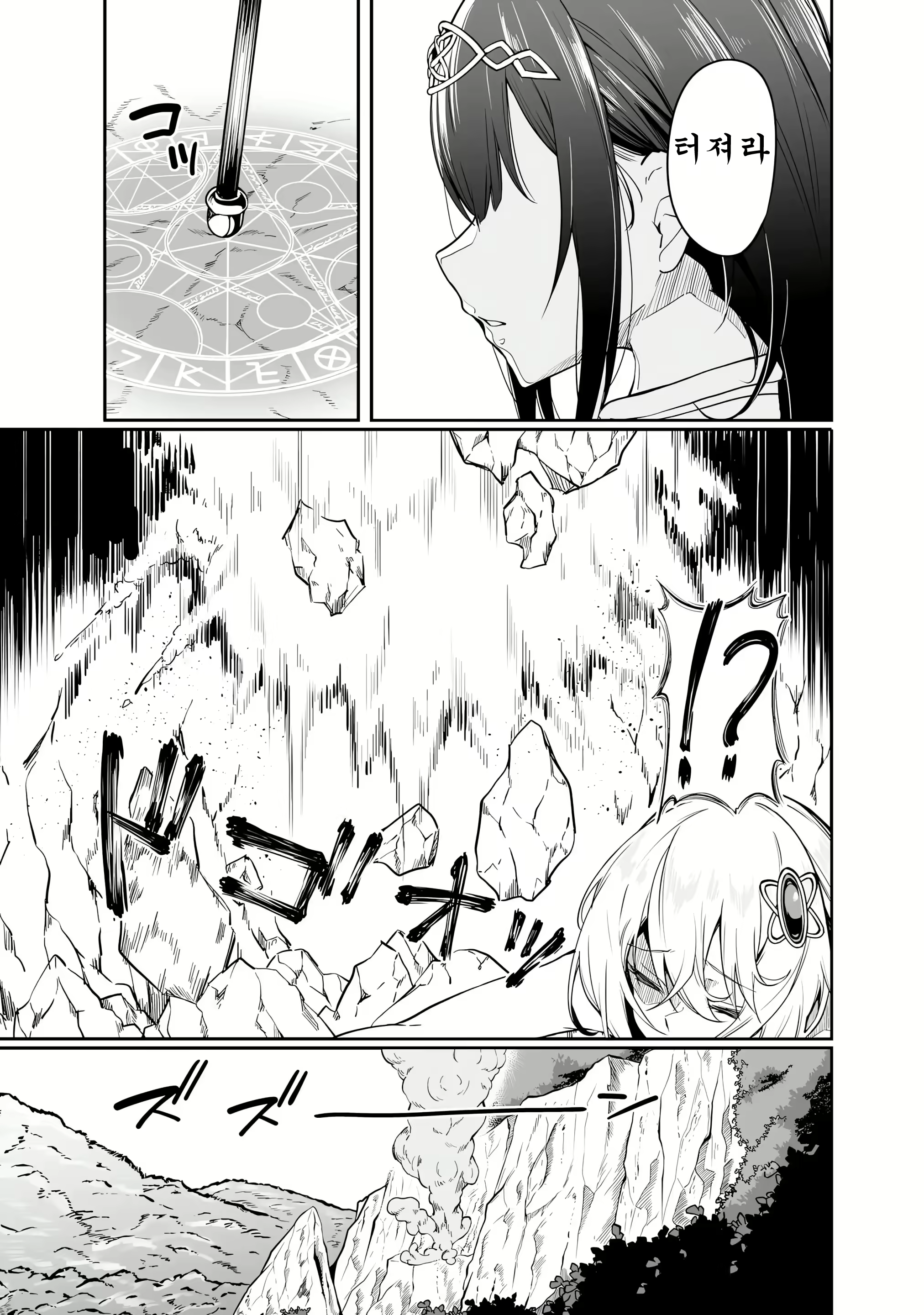 Content 2967284 - 167 페이지